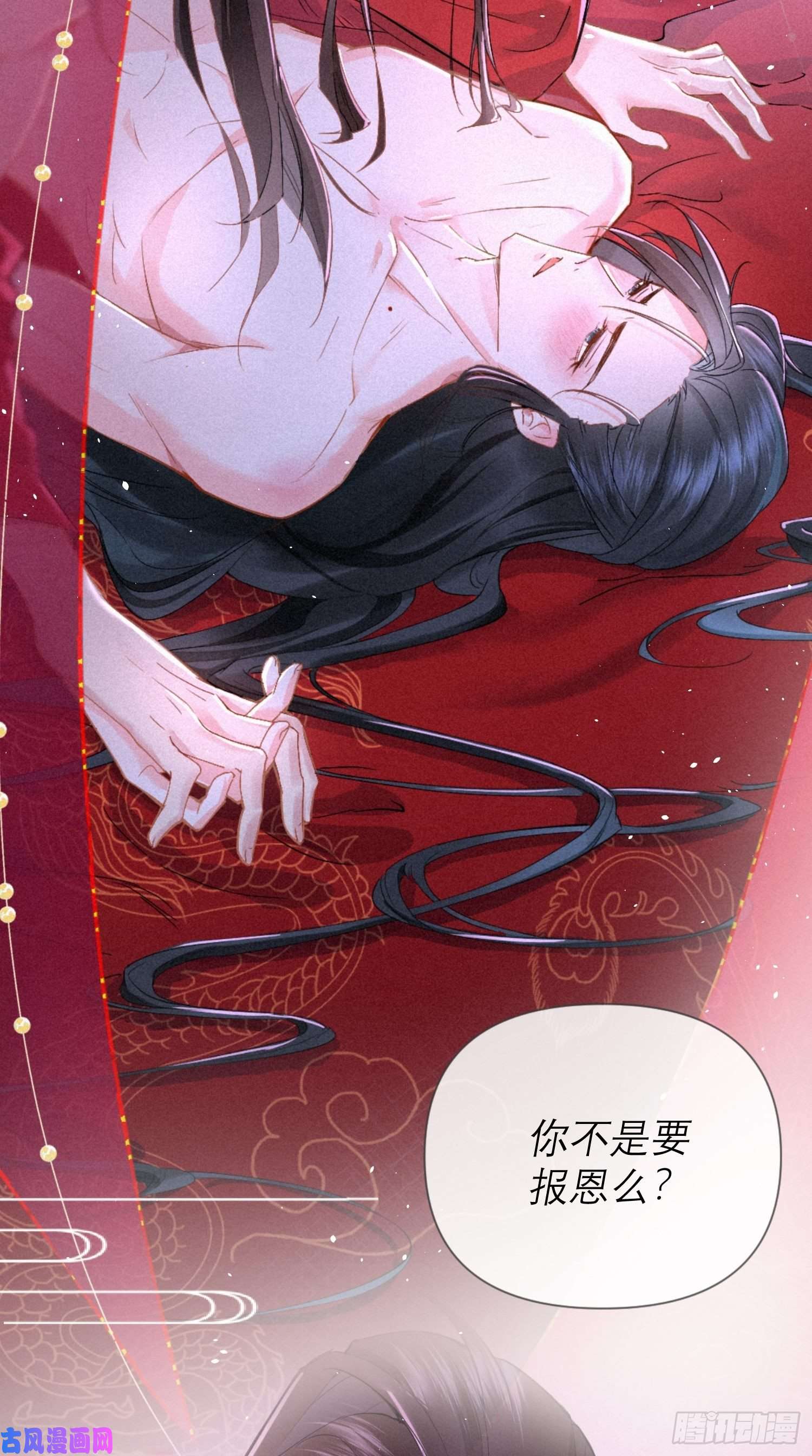 入幕之臣正式预告