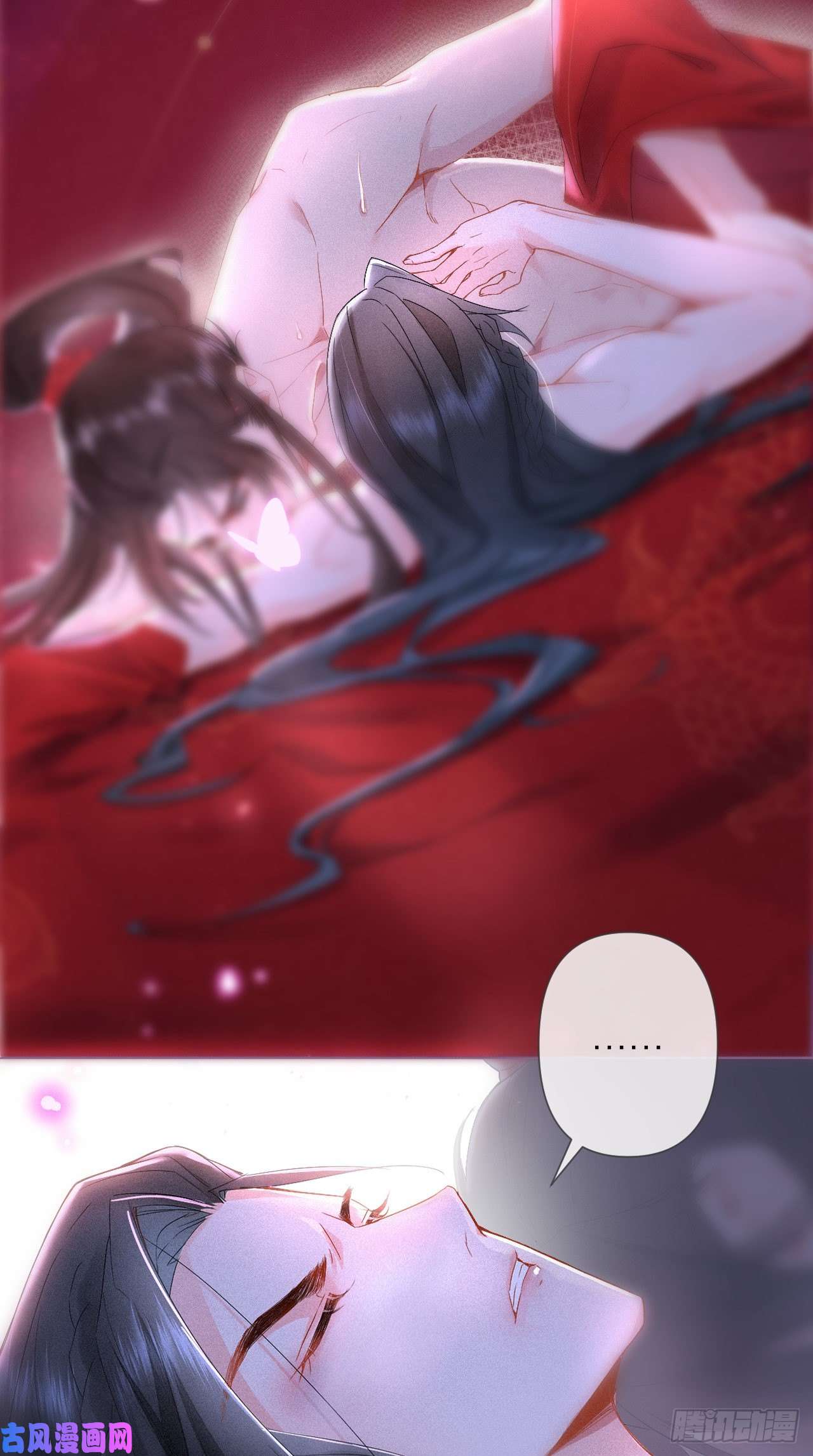 入幕之臣第1话 重生到了政敌床上