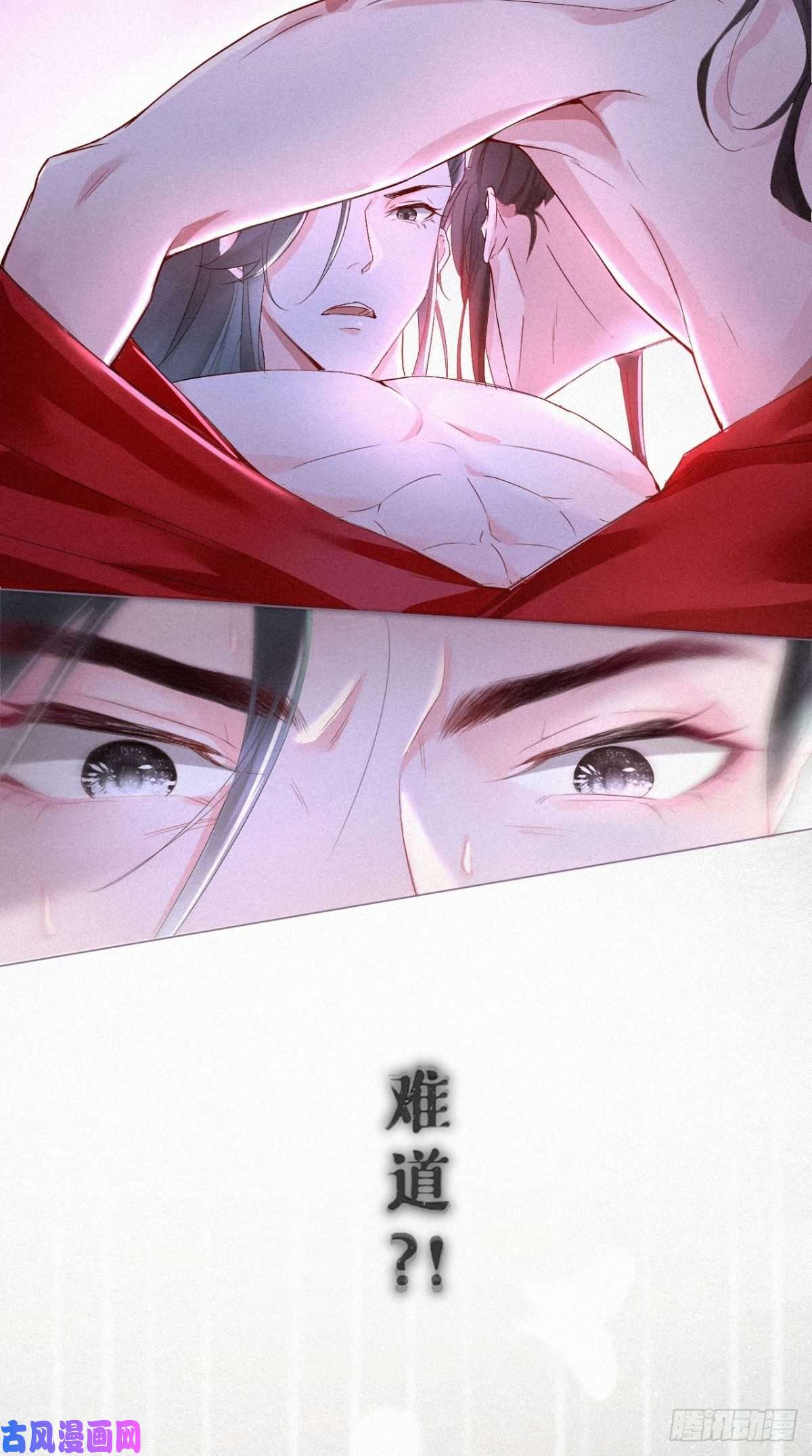 入幕之臣第1话 重生到了政敌床上
