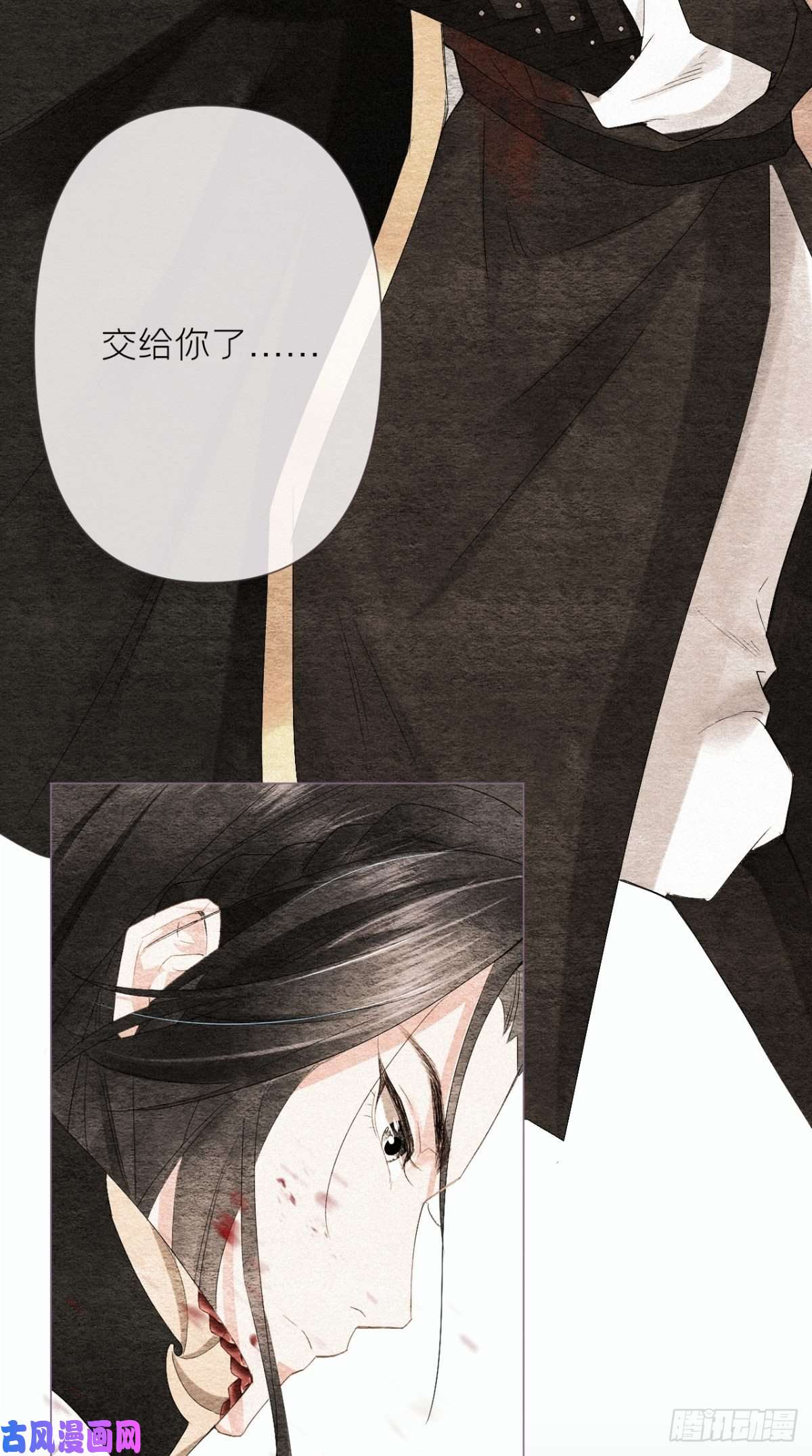 入幕之臣第1话 重生到了政敌床上