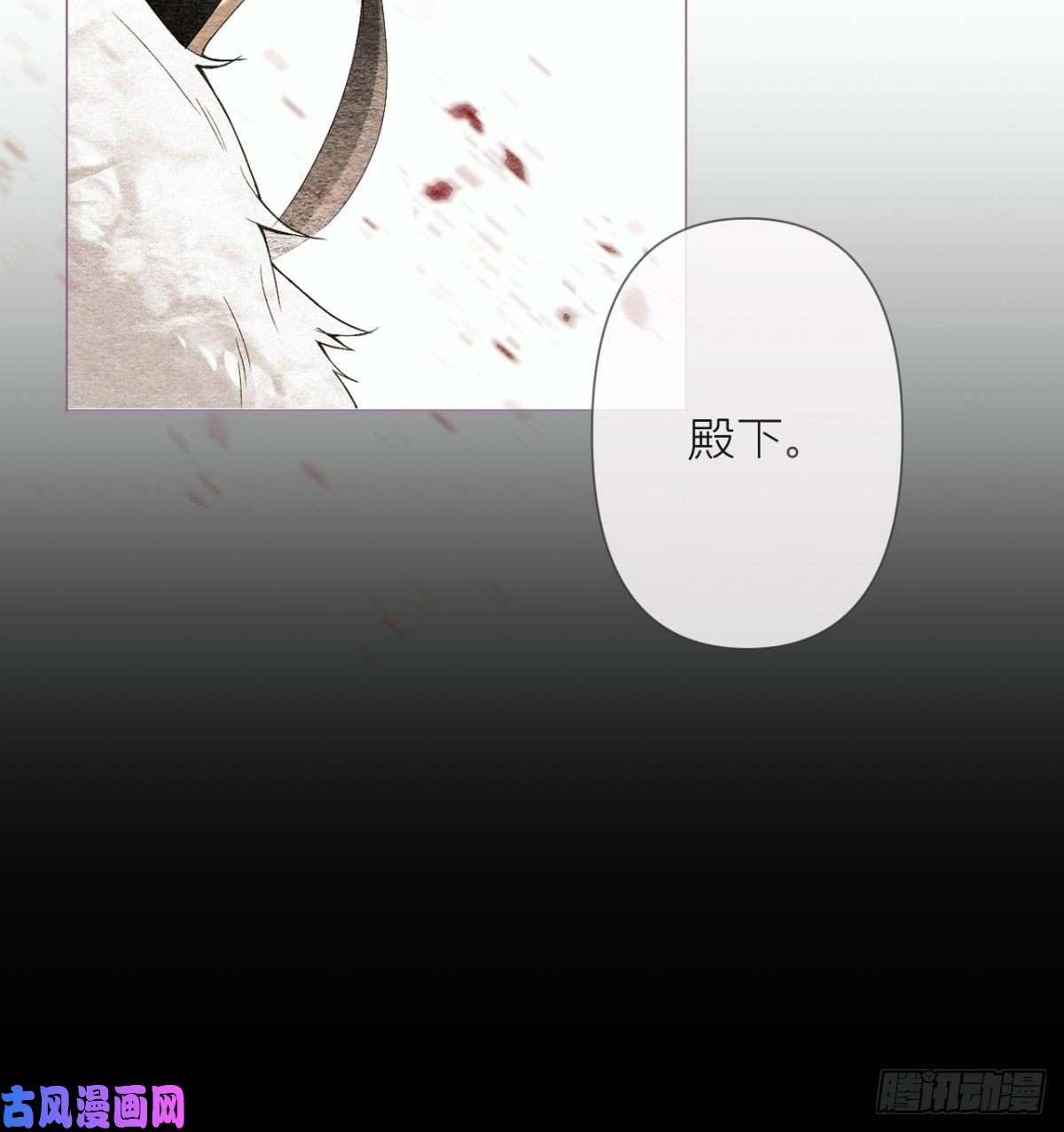 入幕之臣第1话 重生到了政敌床上