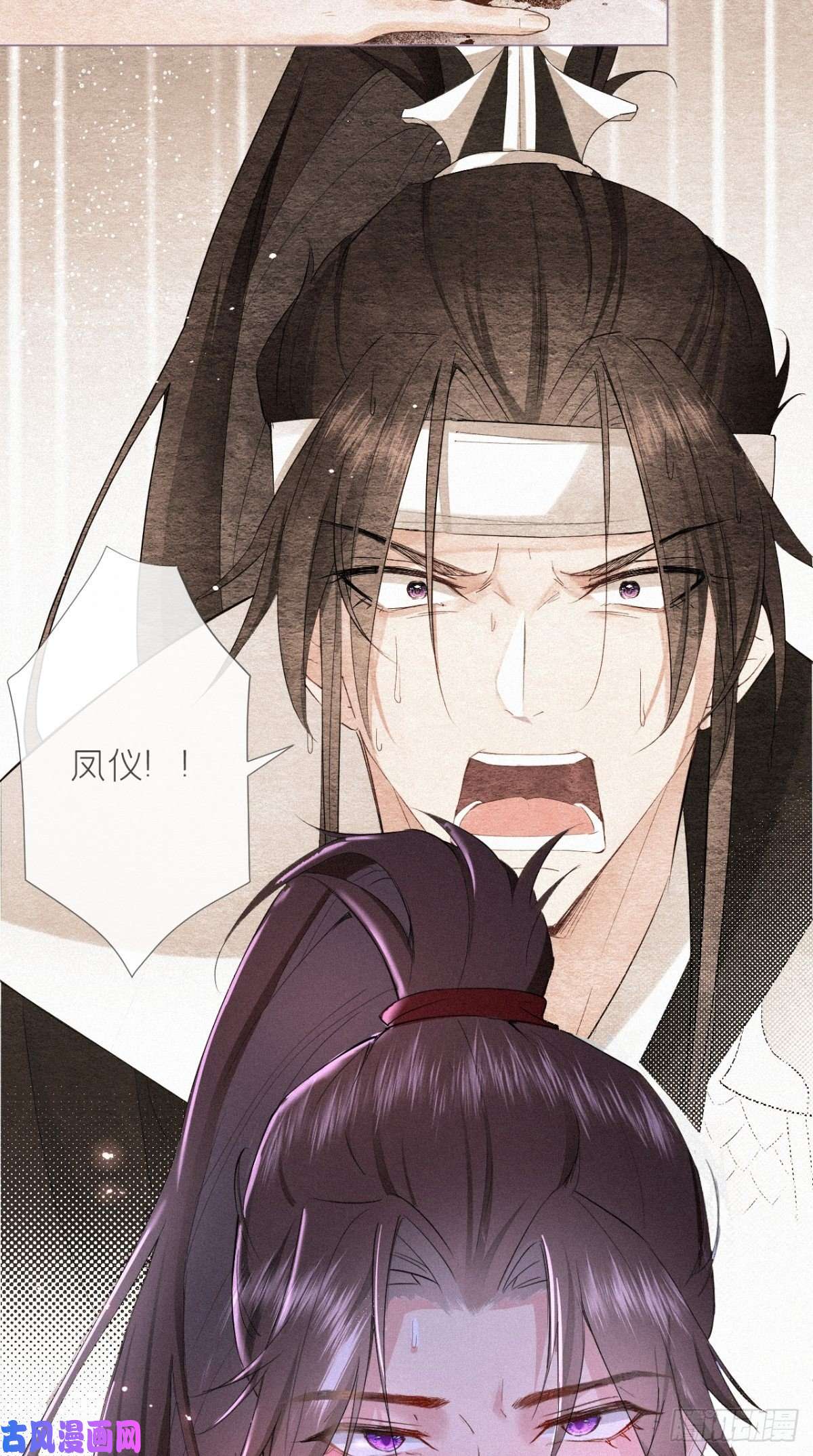 入幕之臣第1话 重生到了政敌床上