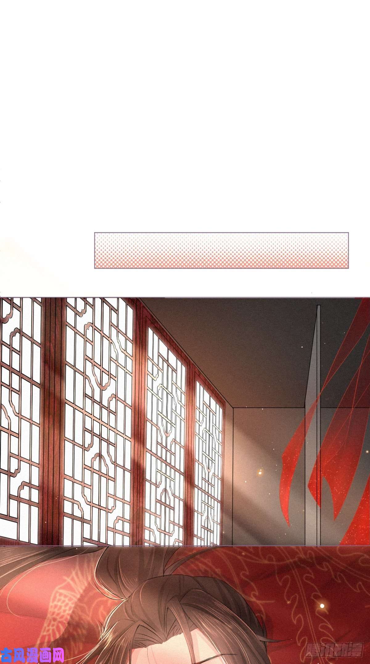 入幕之臣第1话 重生到了政敌床上