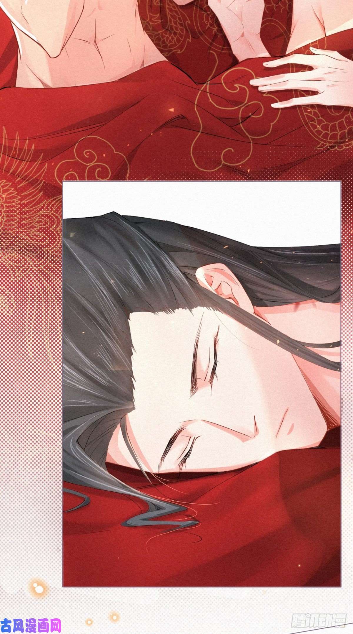 入幕之臣第1话 重生到了政敌床上
