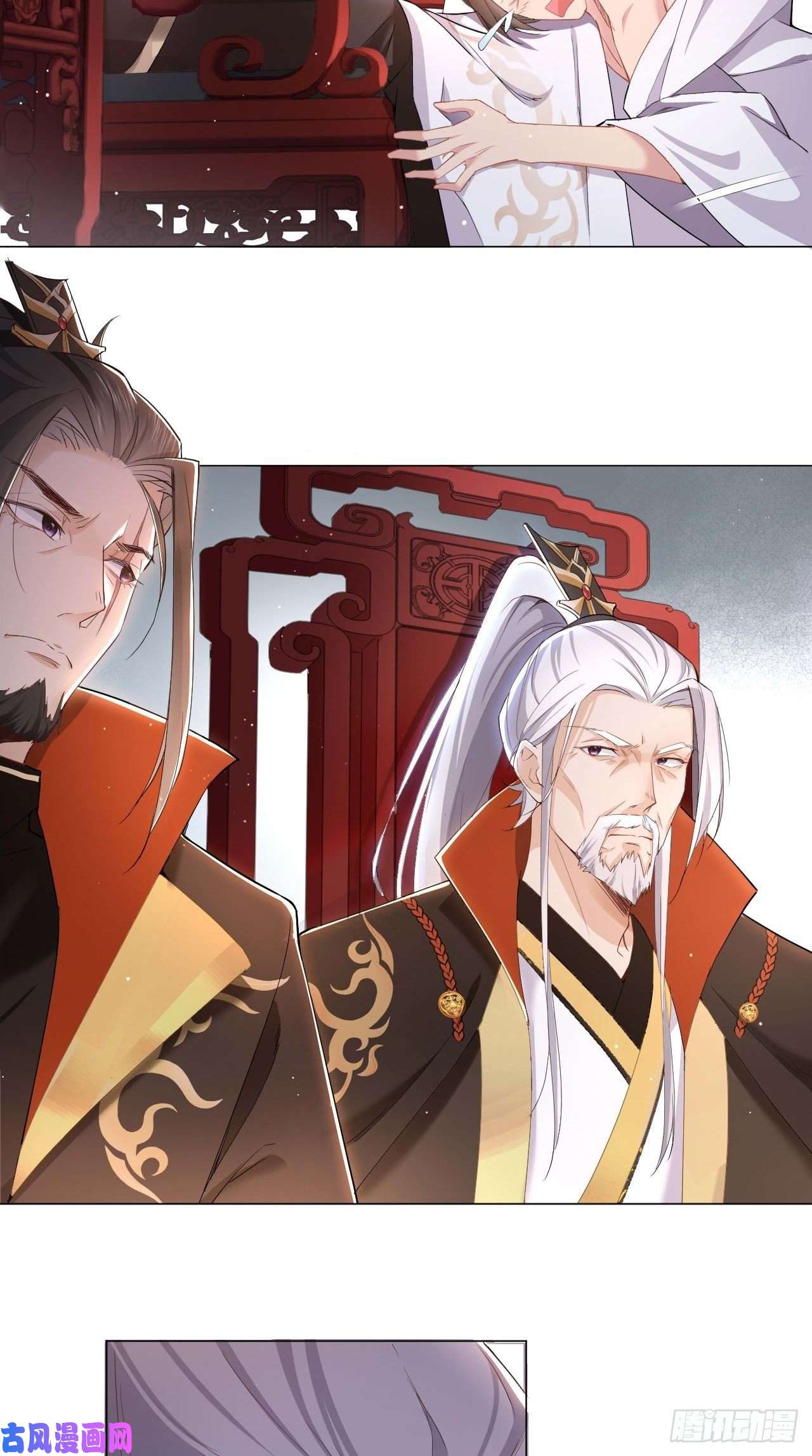 入幕之臣第2话 画风清奇夏侯府