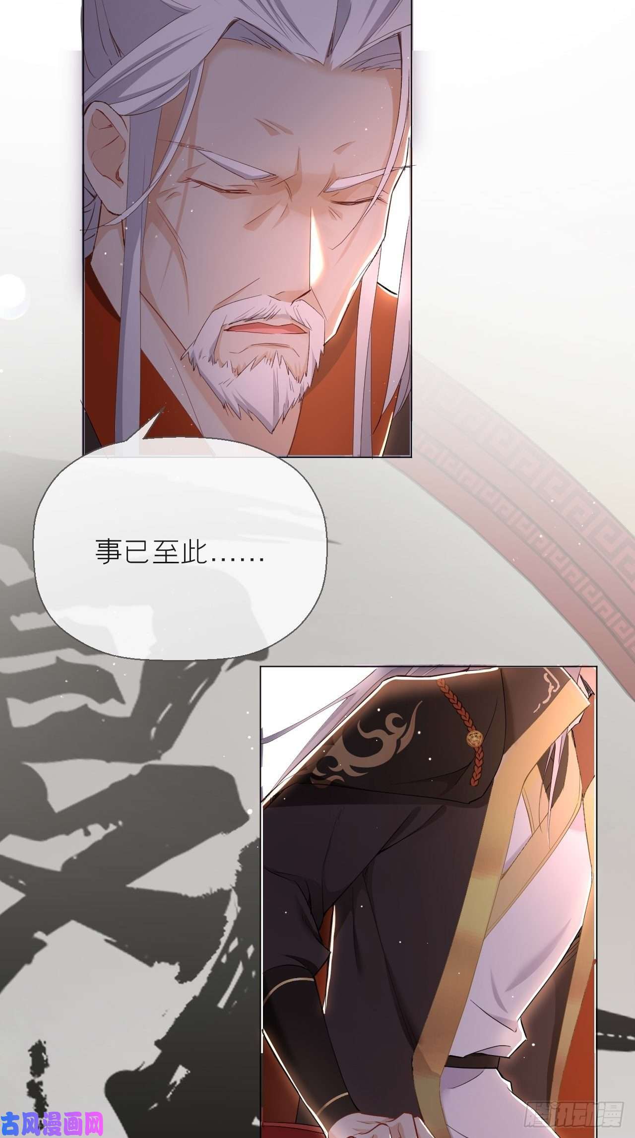 入幕之臣第2话 画风清奇夏侯府
