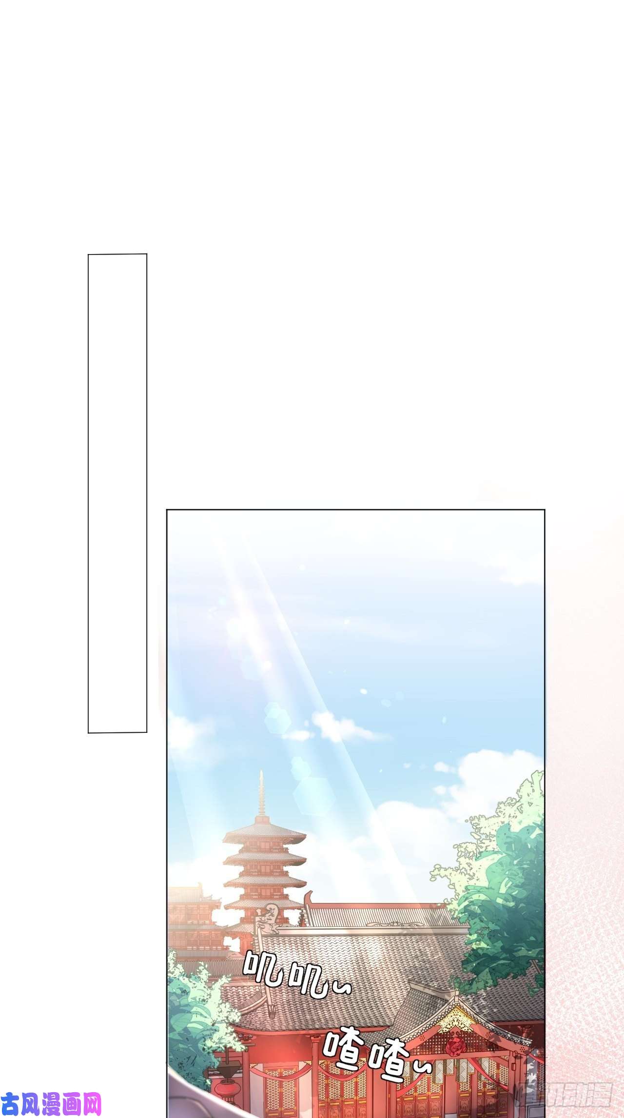 入幕之臣第2话 画风清奇夏侯府