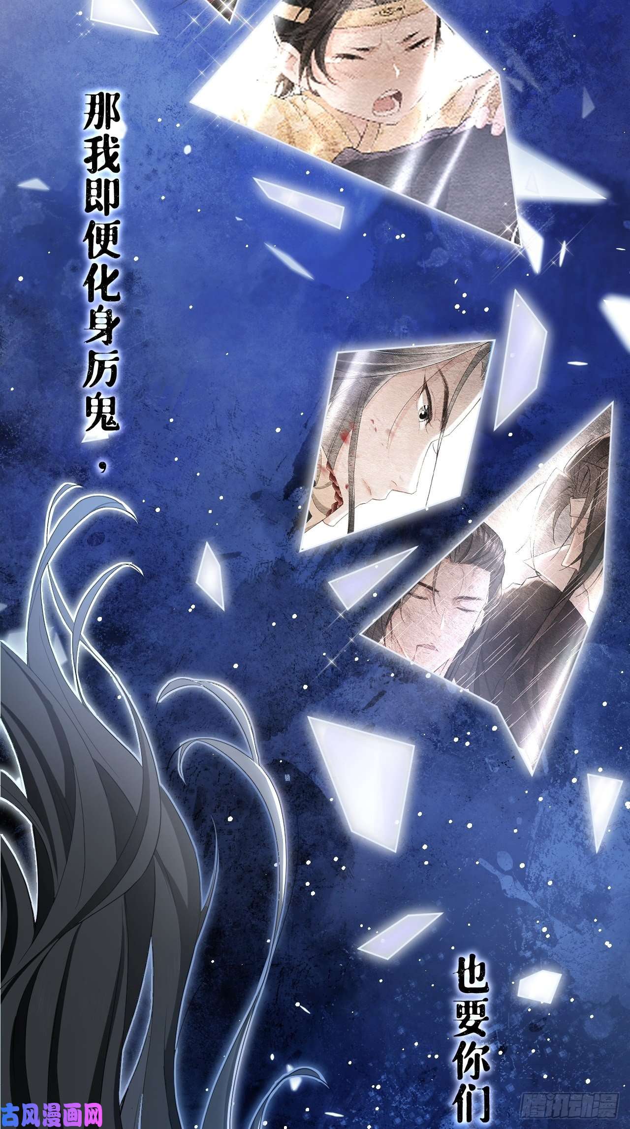 入幕之臣第2话 画风清奇夏侯府