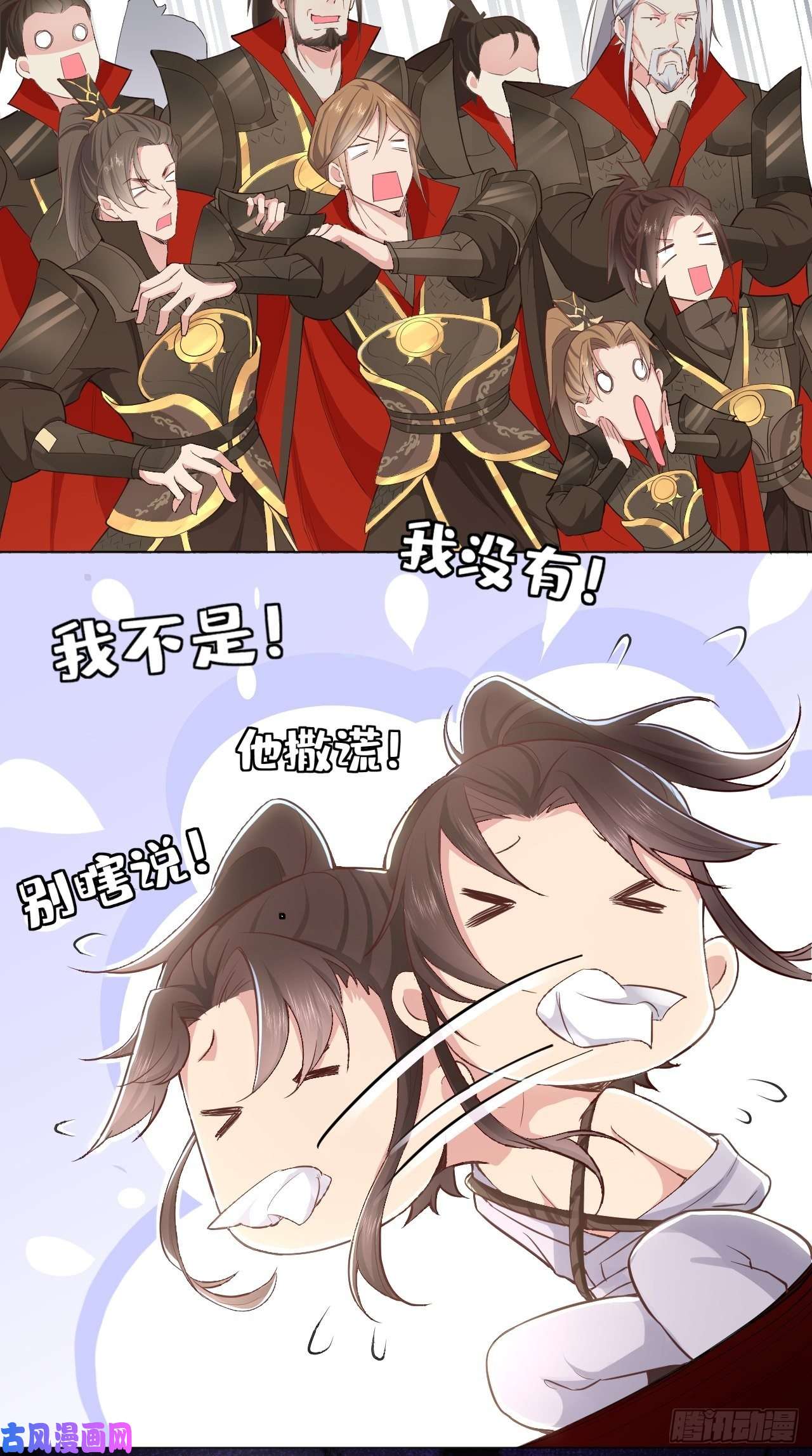 入幕之臣第2话 画风清奇夏侯府