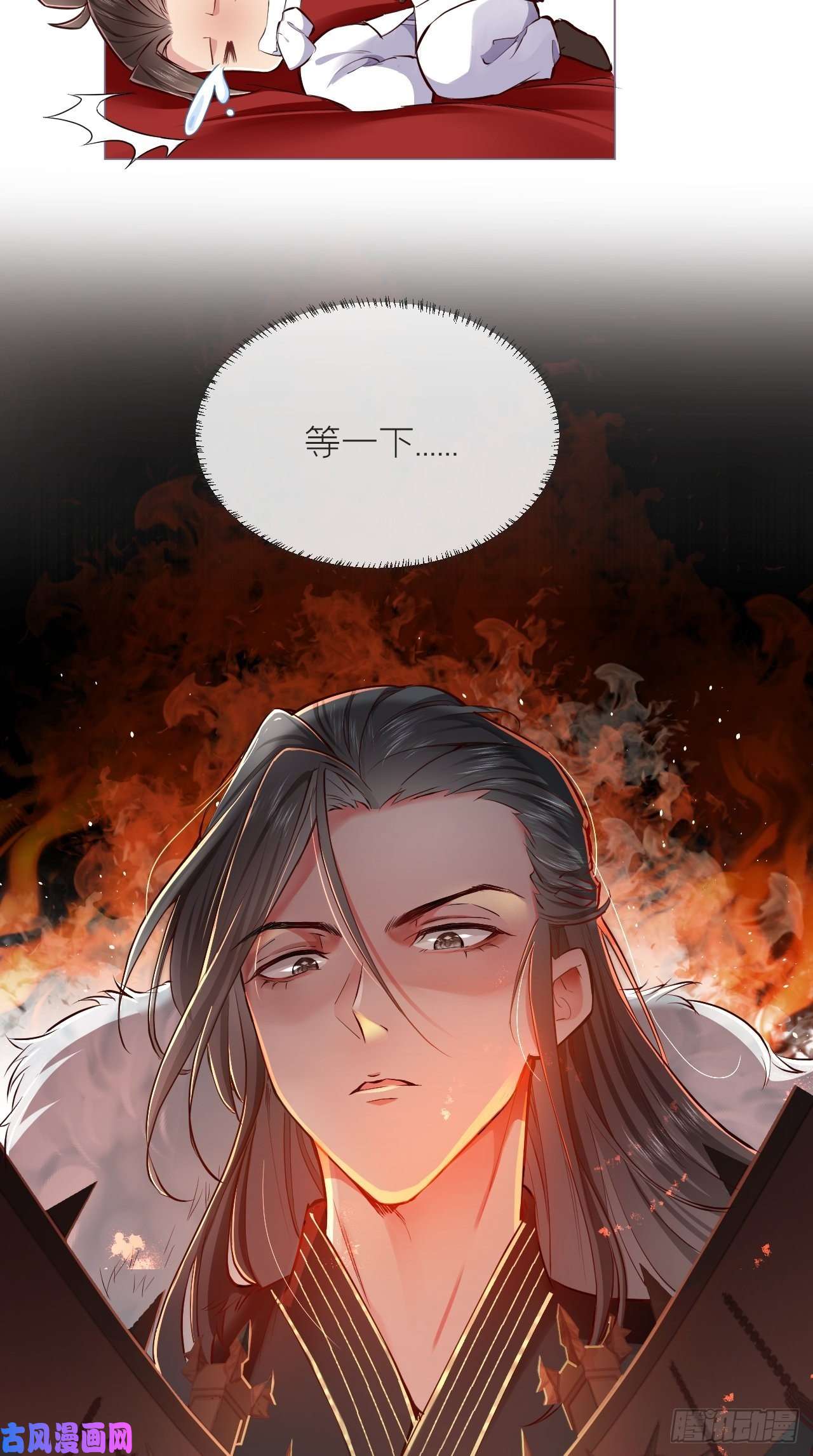入幕之臣第3话 求夏侯川童年阴影面积