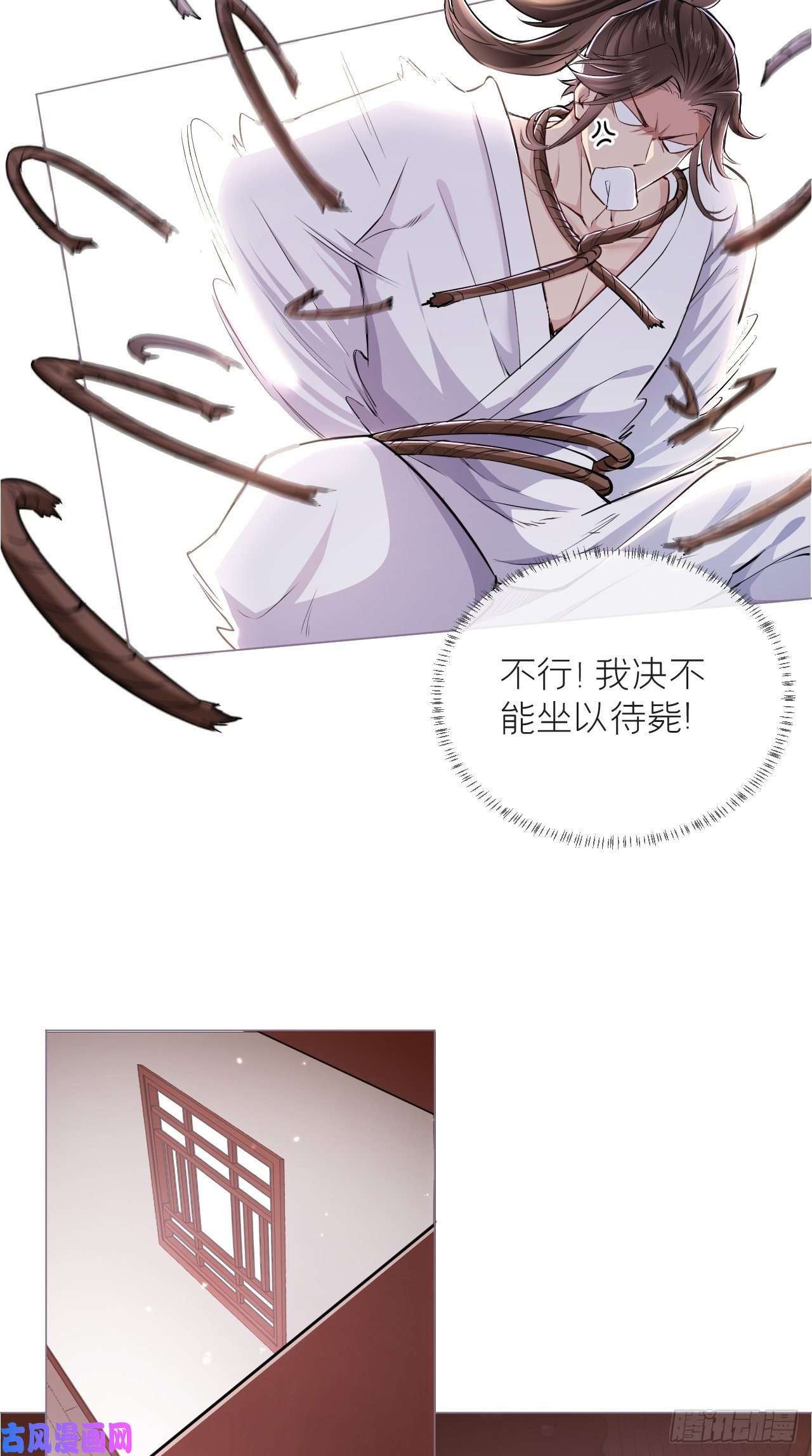 入幕之臣第3话 求夏侯川童年阴影面积