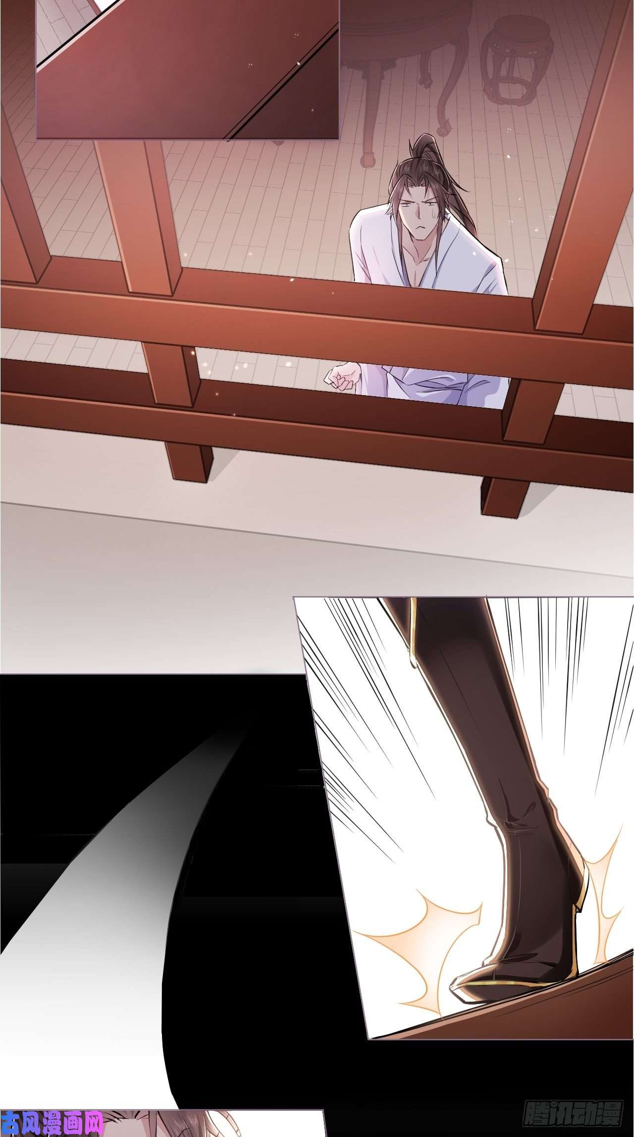 入幕之臣第3话 求夏侯川童年阴影面积