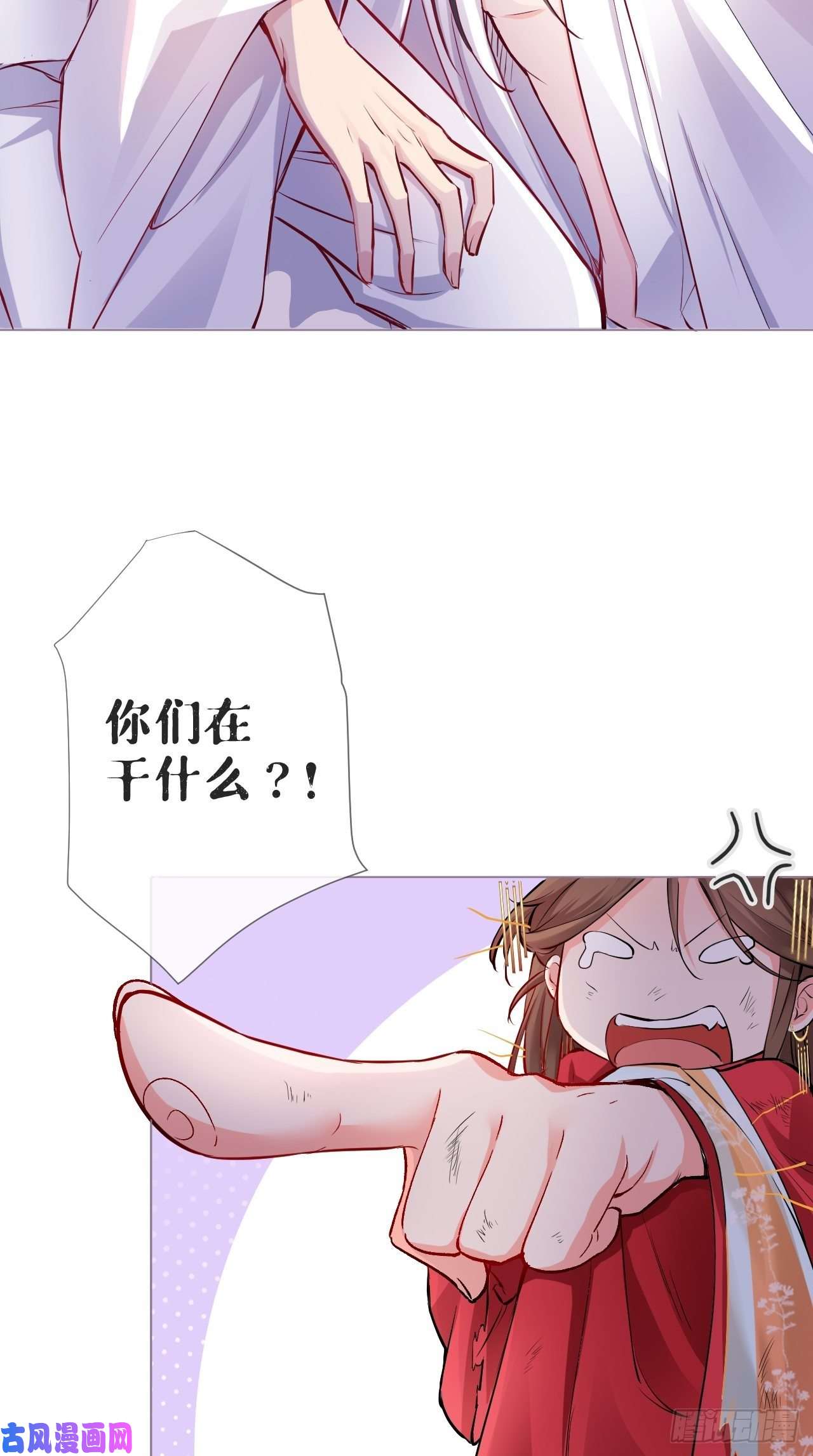 入幕之臣第4话 川川子，站起来！！