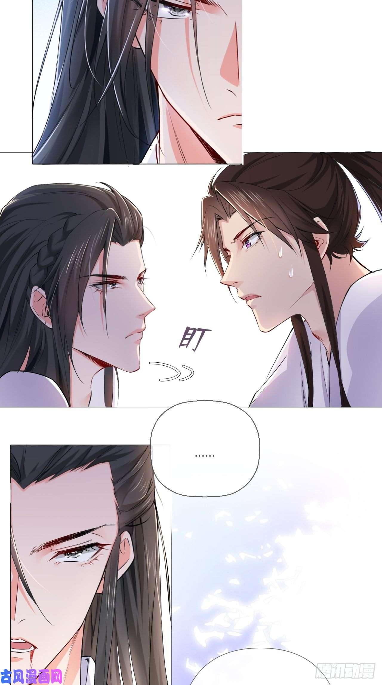 入幕之臣第5话 云·茶艺大师·夙