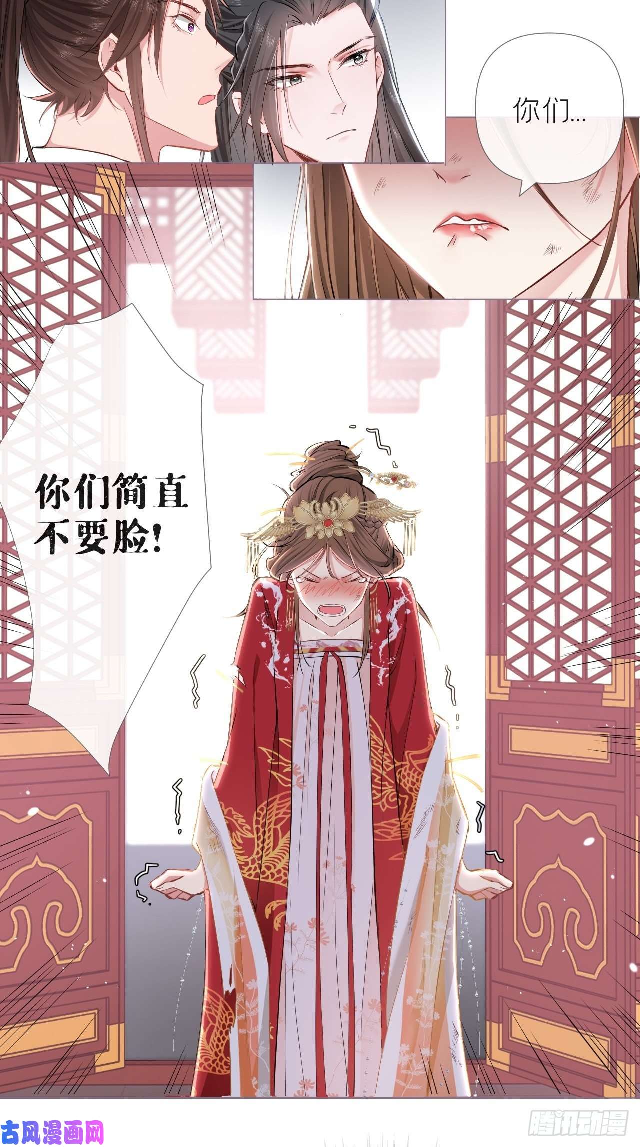 入幕之臣第5话 云·茶艺大师·夙