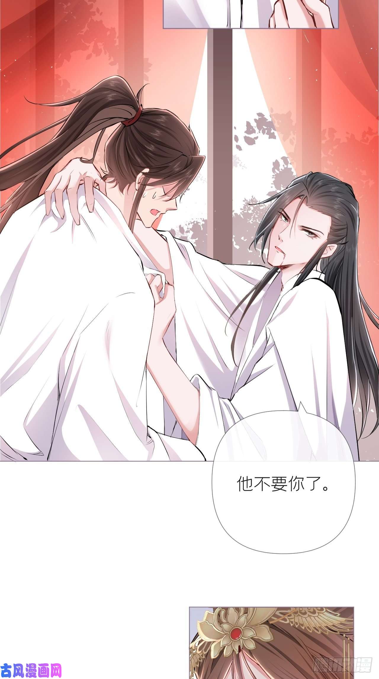 入幕之臣第5话 云·茶艺大师·夙