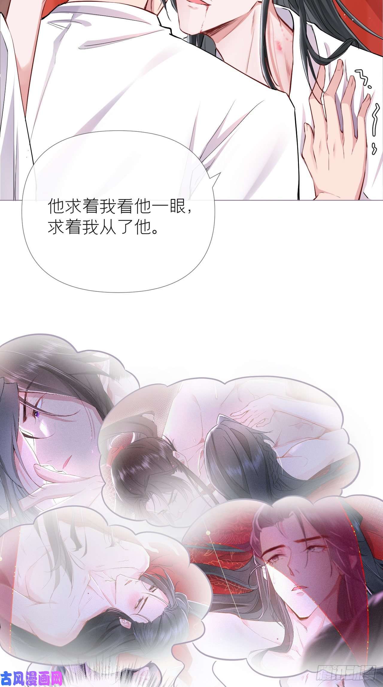 入幕之臣第5话 云·茶艺大师·夙