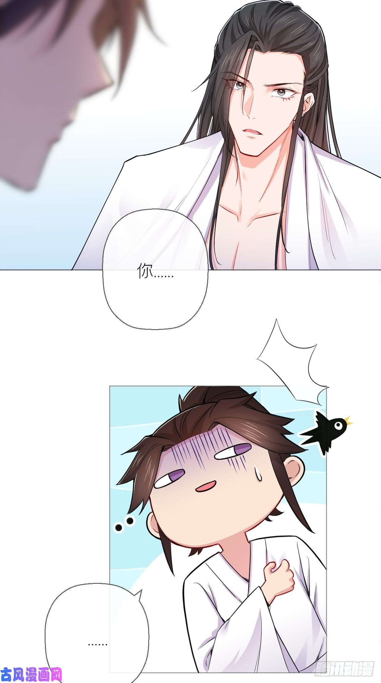 入幕之臣第6话 粉头的自我修养