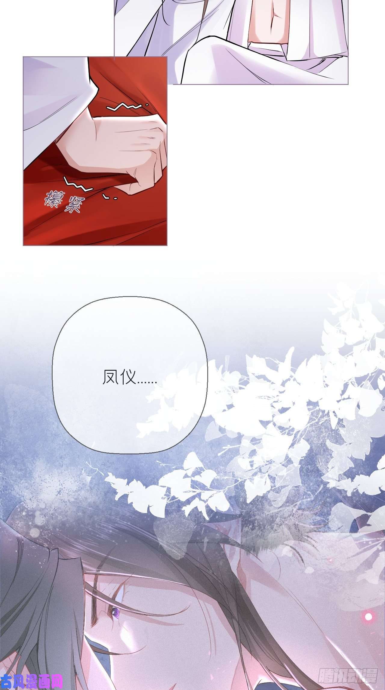 入幕之臣第6话 粉头的自我修养