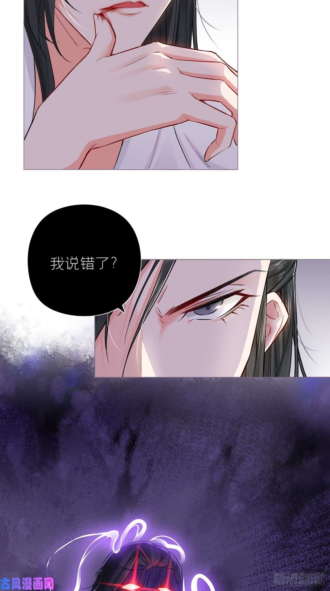 入幕之臣第6话 粉头的自我修养
