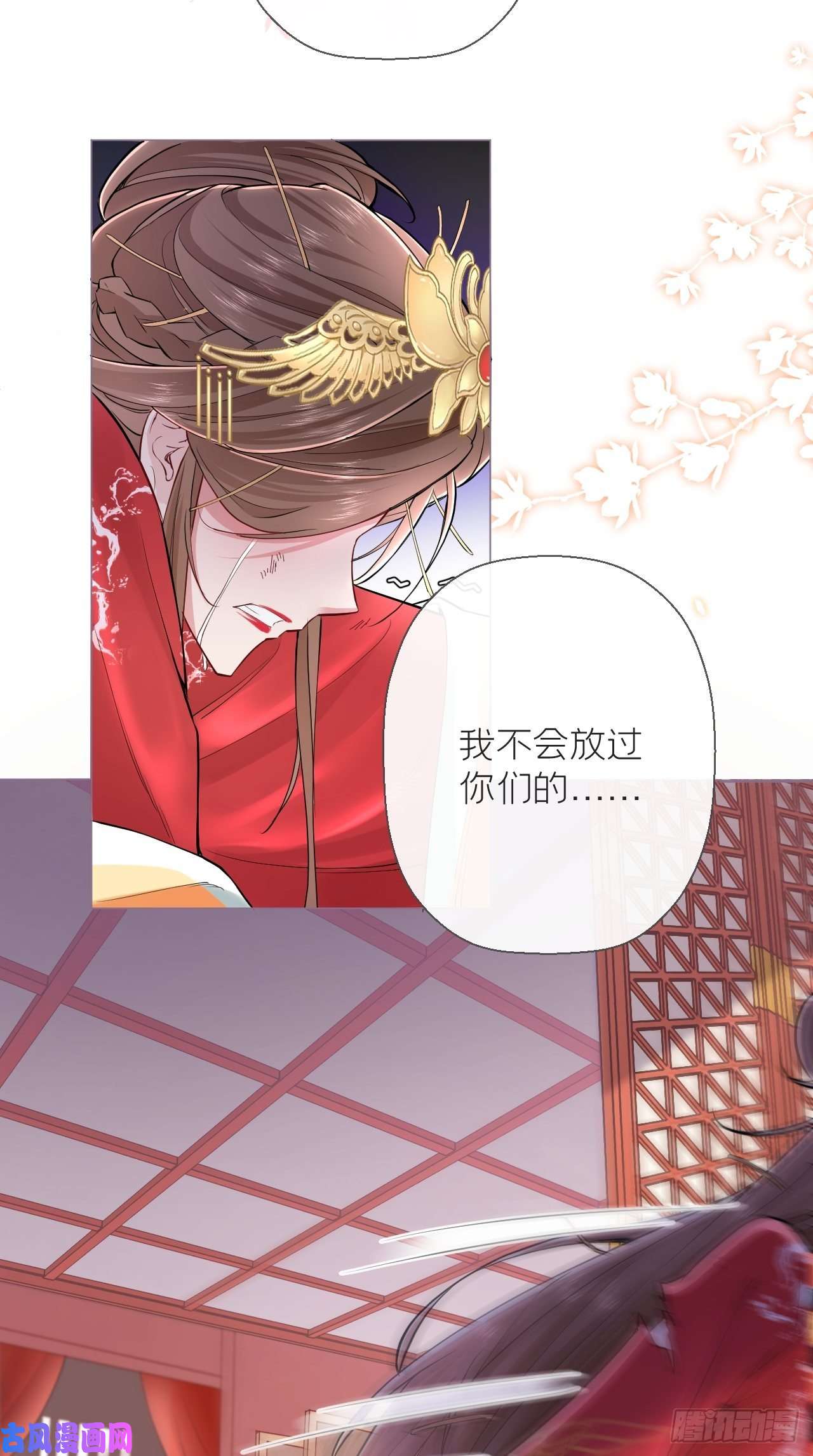 入幕之臣第6话 粉头的自我修养