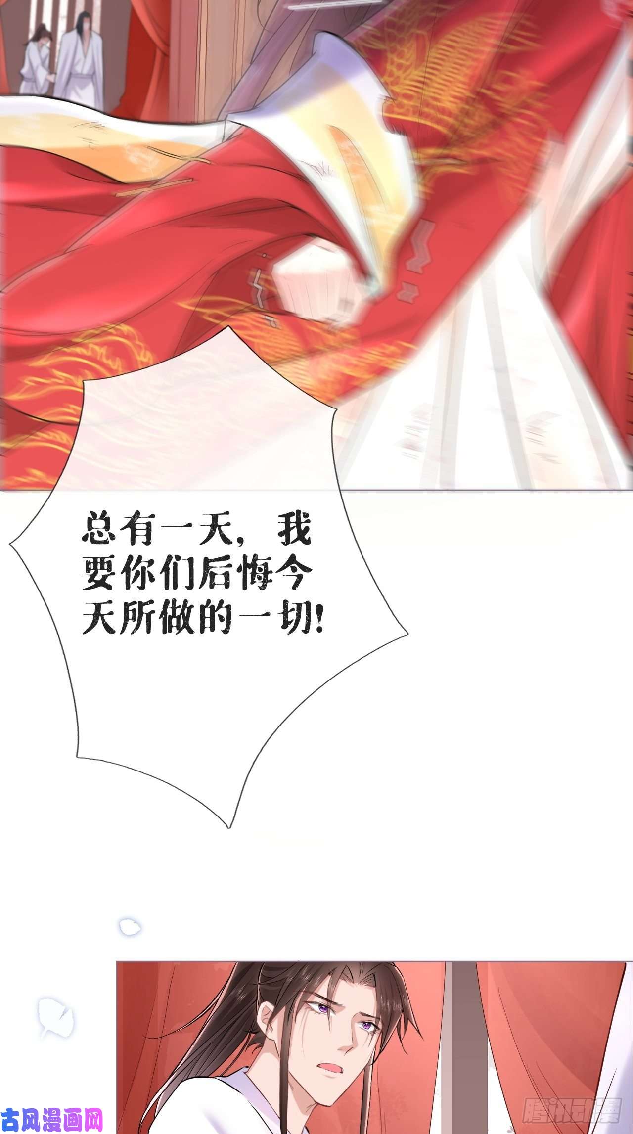 入幕之臣第6话 粉头的自我修养