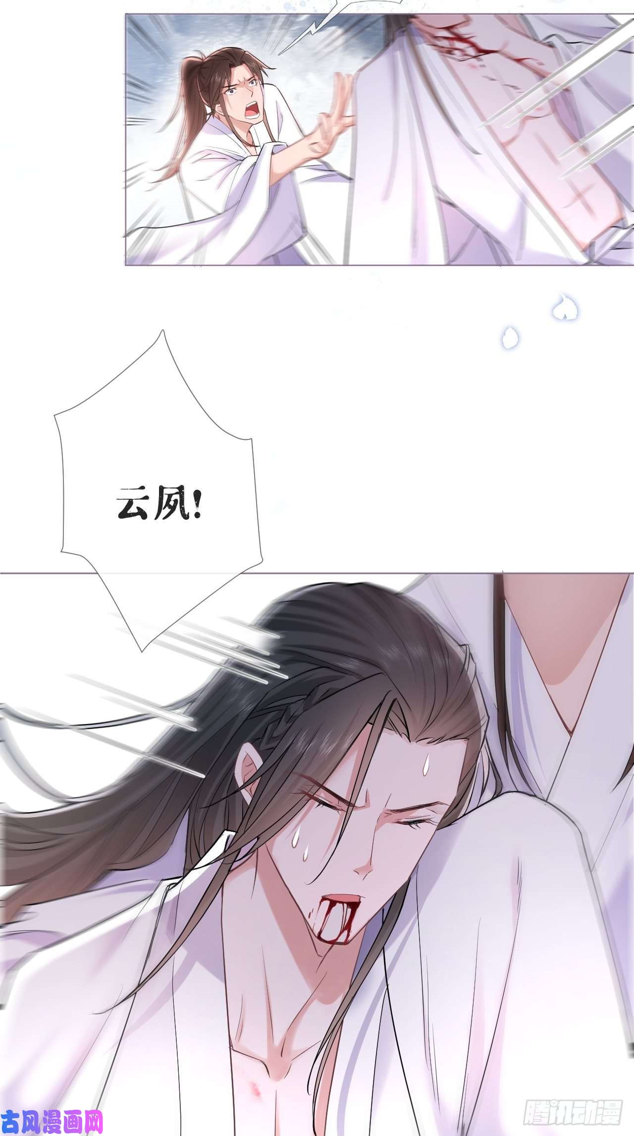 入幕之臣第6话 粉头的自我修养