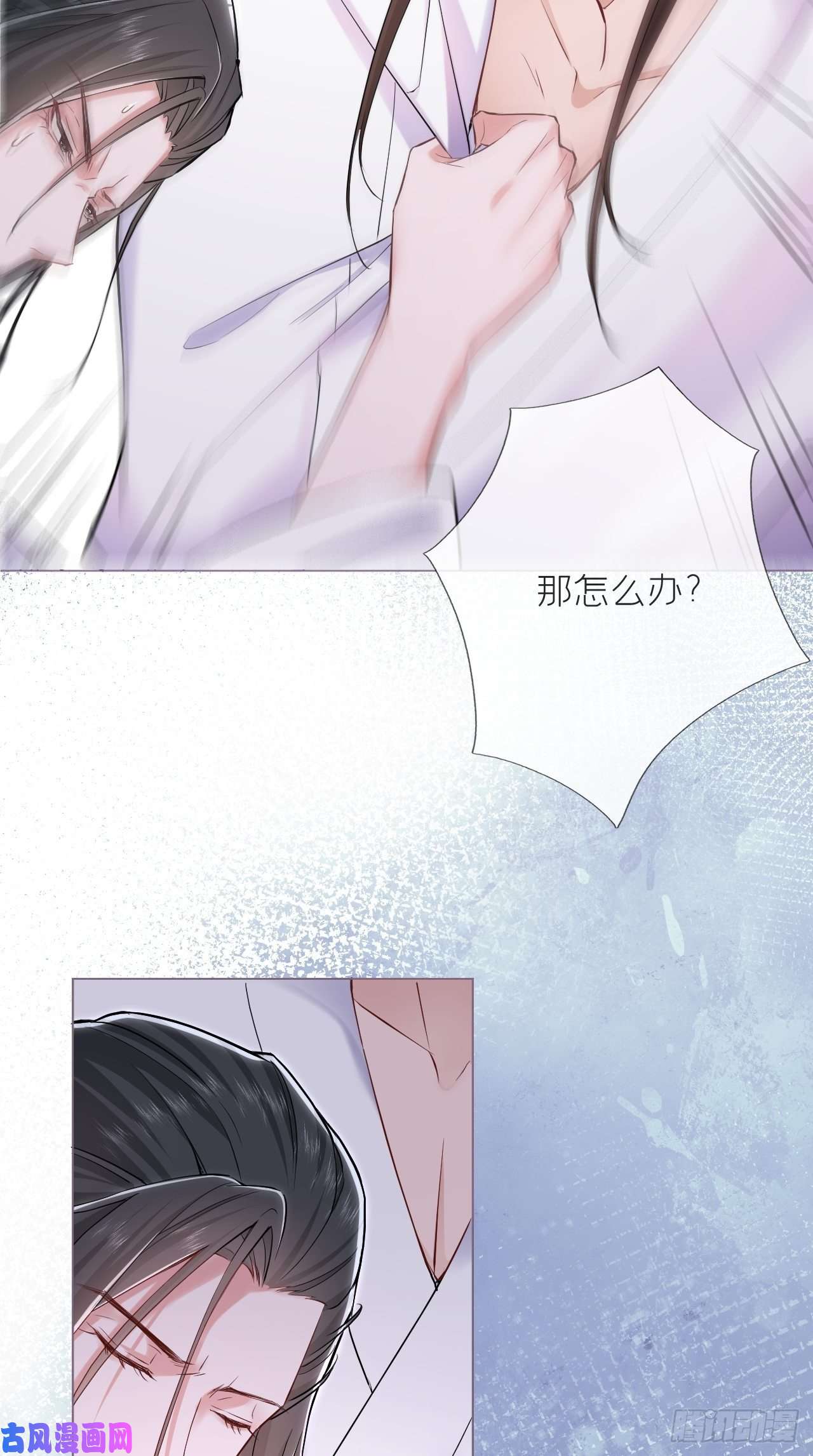 入幕之臣第6话 粉头的自我修养