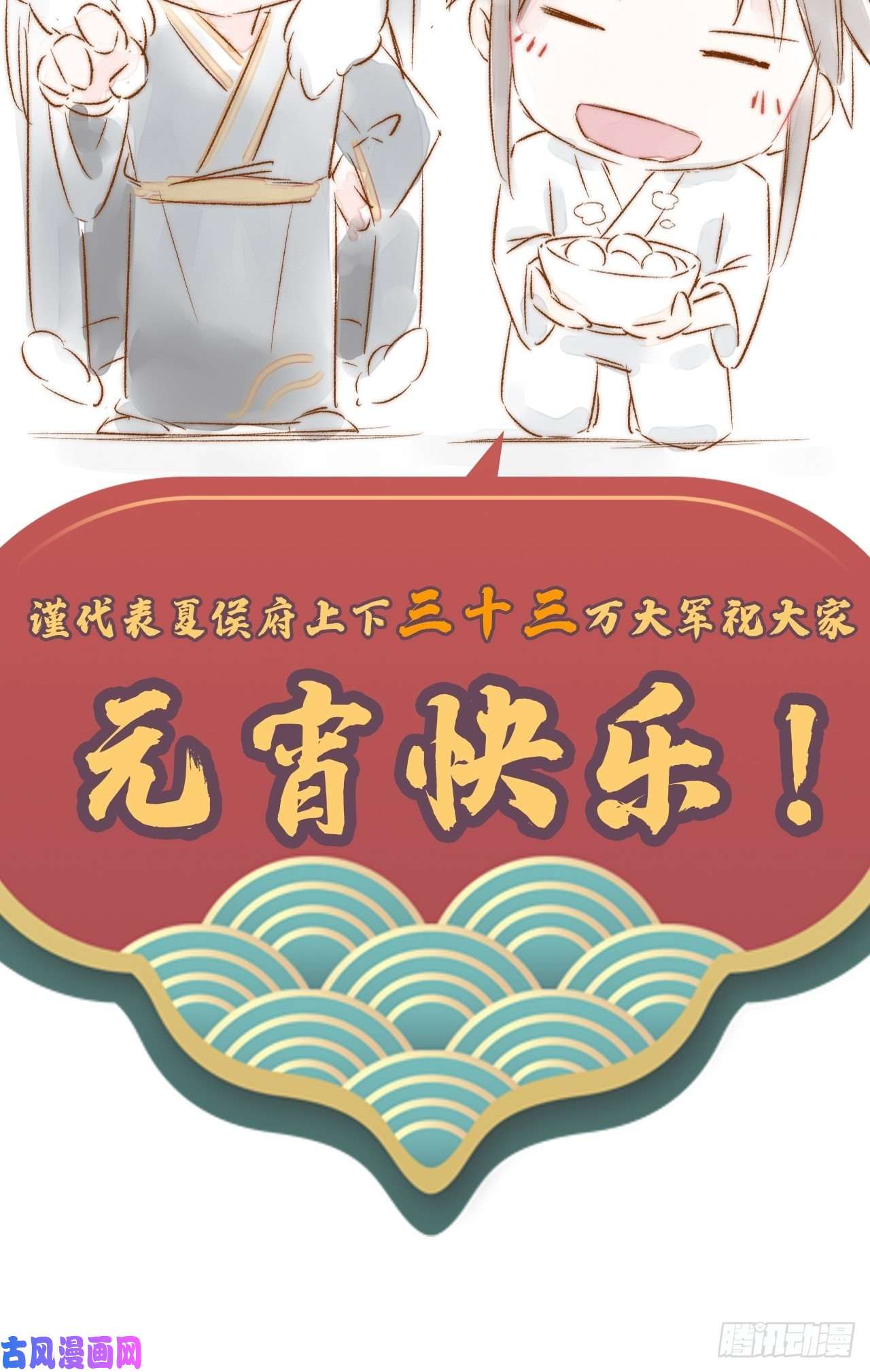 入幕之臣第7话 老攻一话体验卡