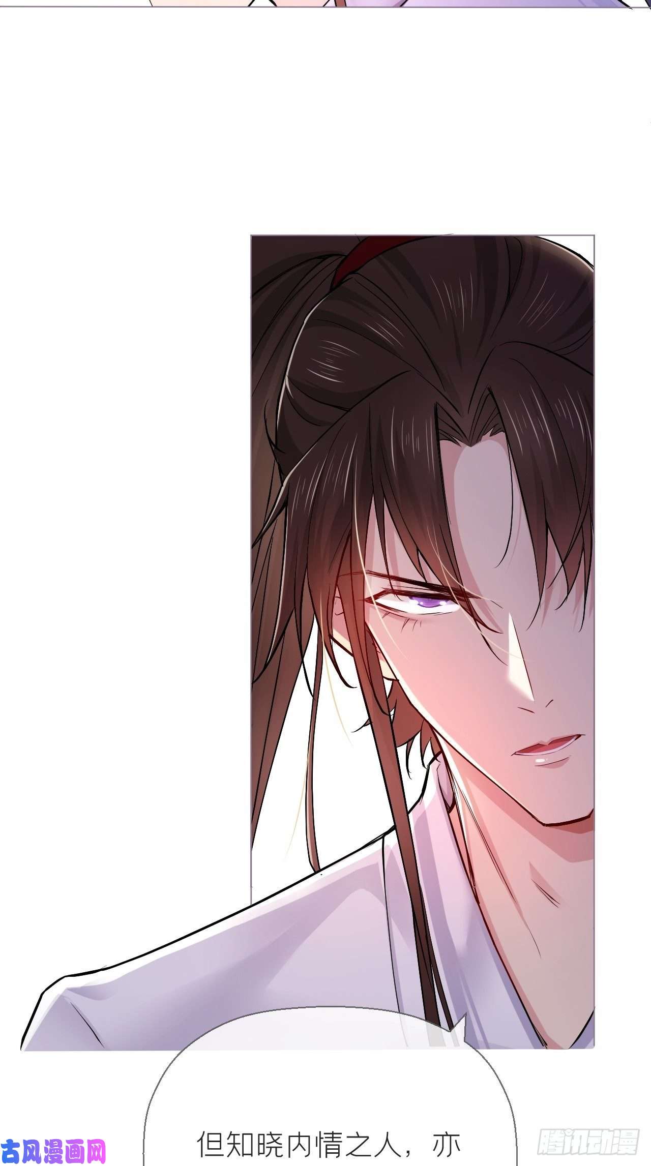 入幕之臣第7话 老攻一话体验卡