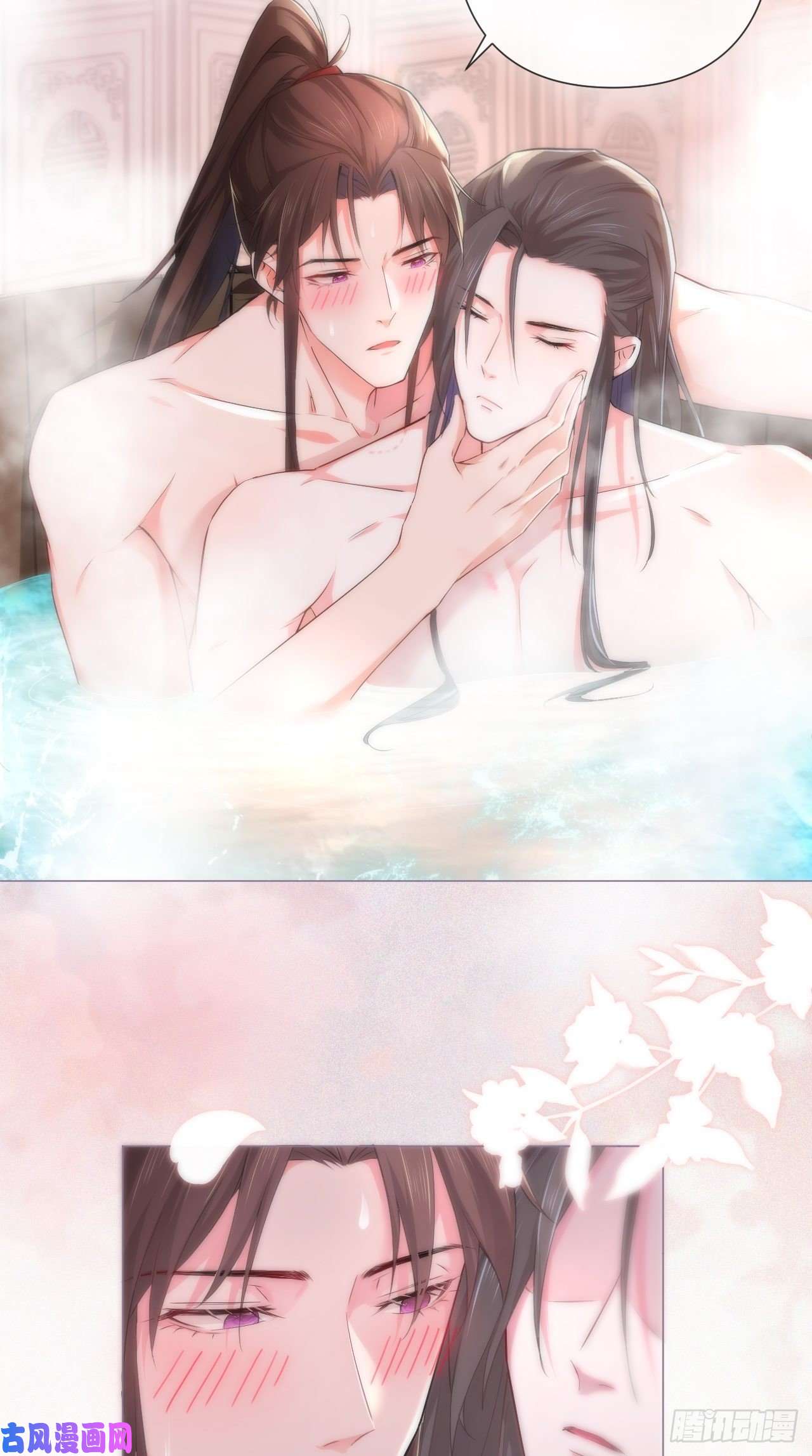 入幕之臣第9话 鸳鸳戏水~嘻嘻嘻嘻~