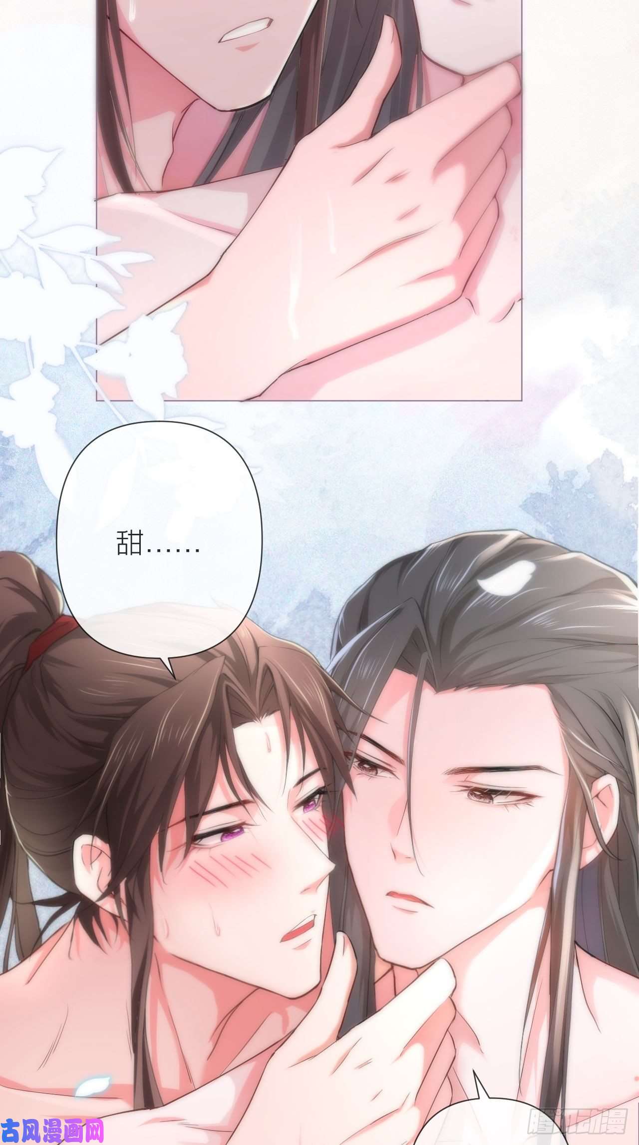 入幕之臣第9话 鸳鸳戏水~嘻嘻嘻嘻~