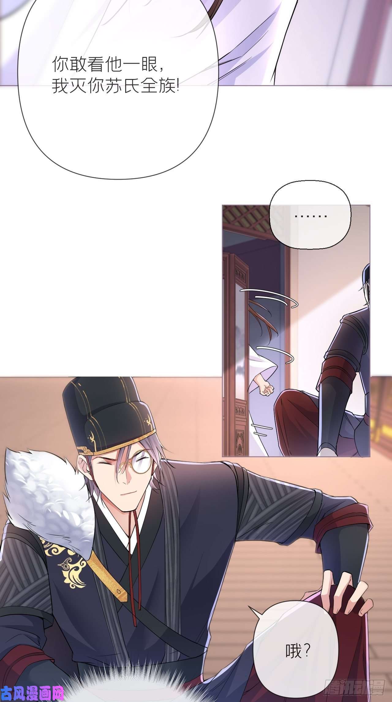 入幕之臣第9话 鸳鸳戏水~嘻嘻嘻嘻~