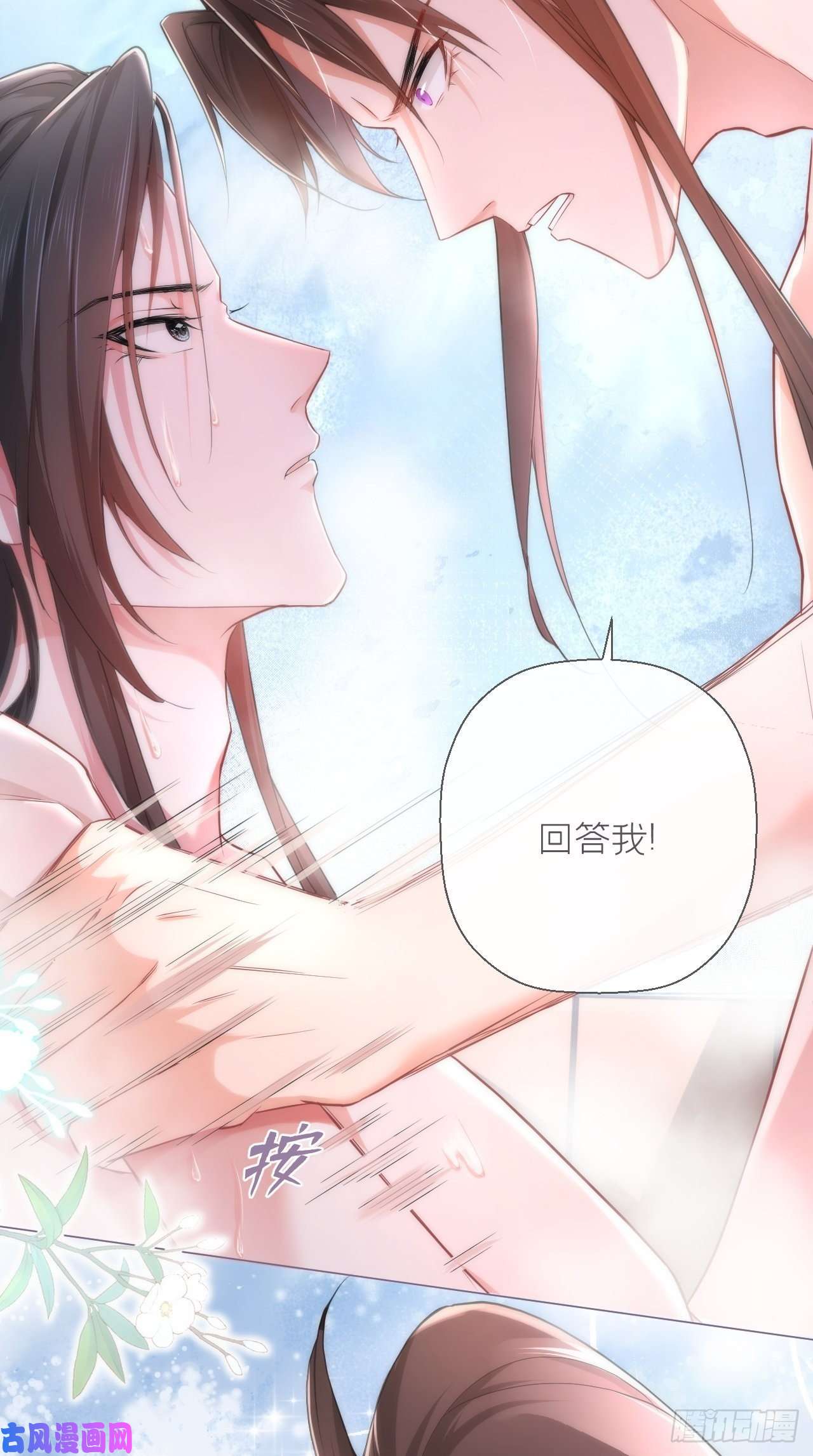 入幕之臣第10话 传闻中的云凤仪？！