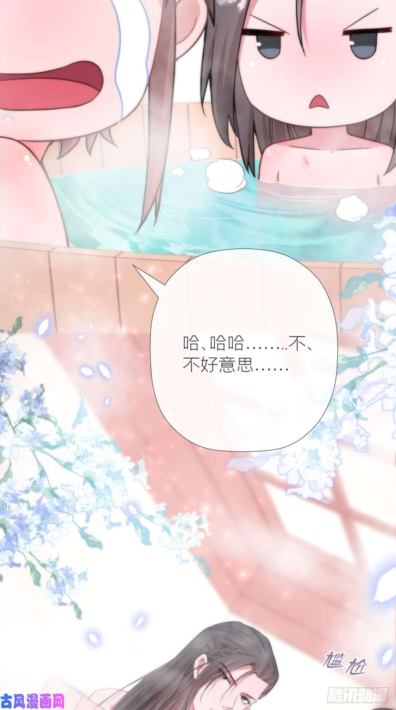 入幕之臣第11话 朕的按头小分队呢？！
