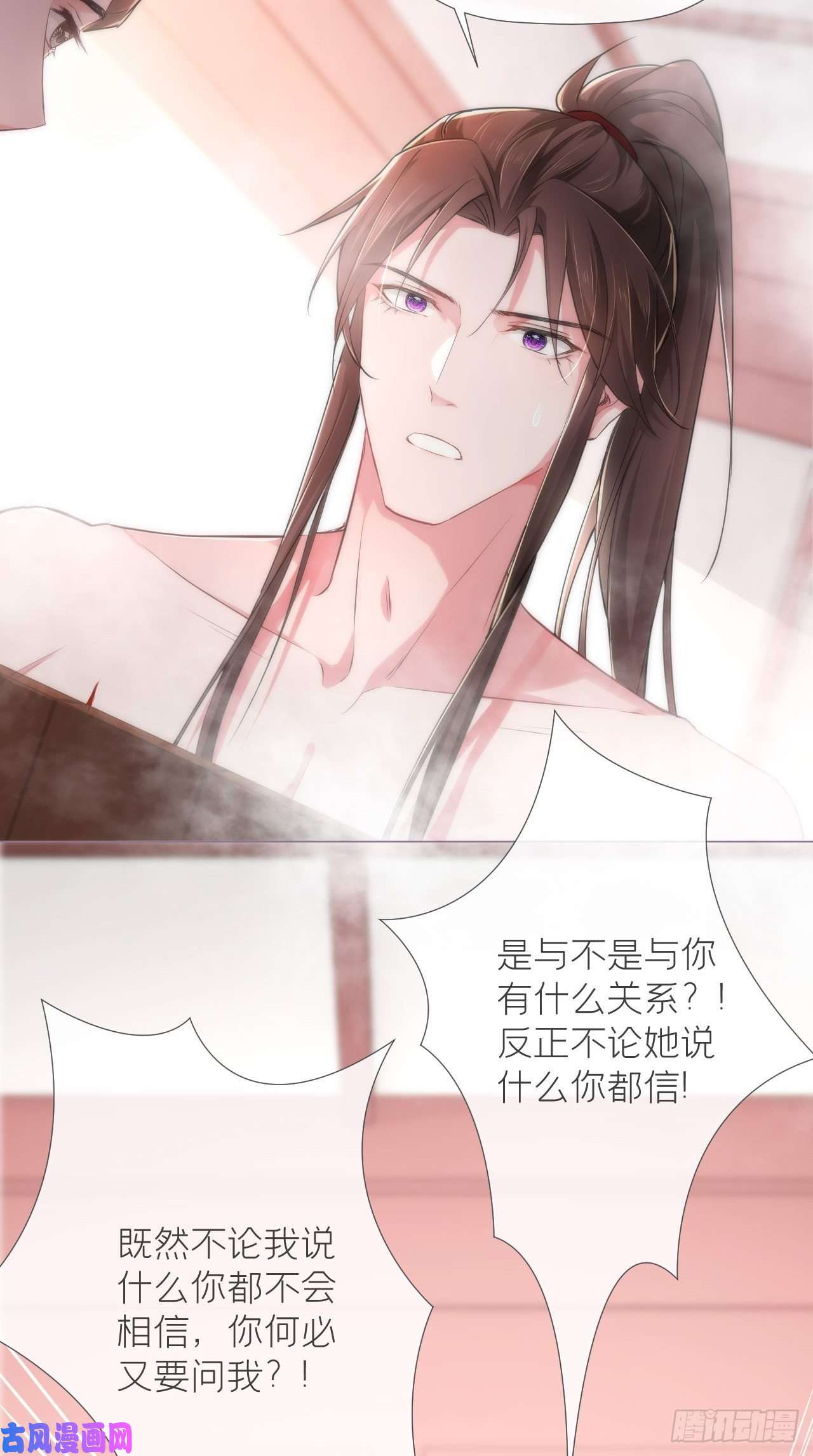 入幕之臣第11话 朕的按头小分队呢？！