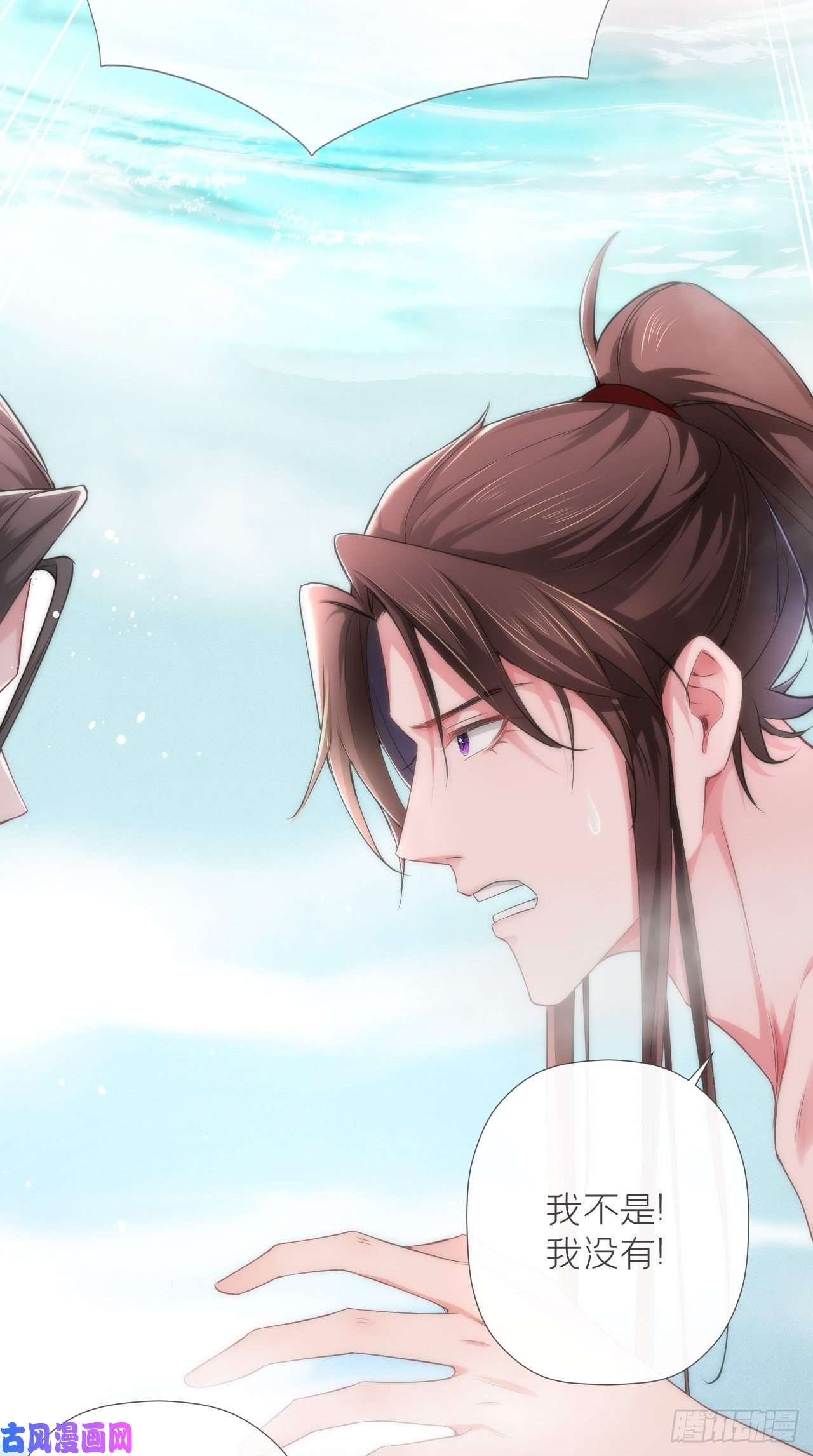 入幕之臣第11话 朕的按头小分队呢？！