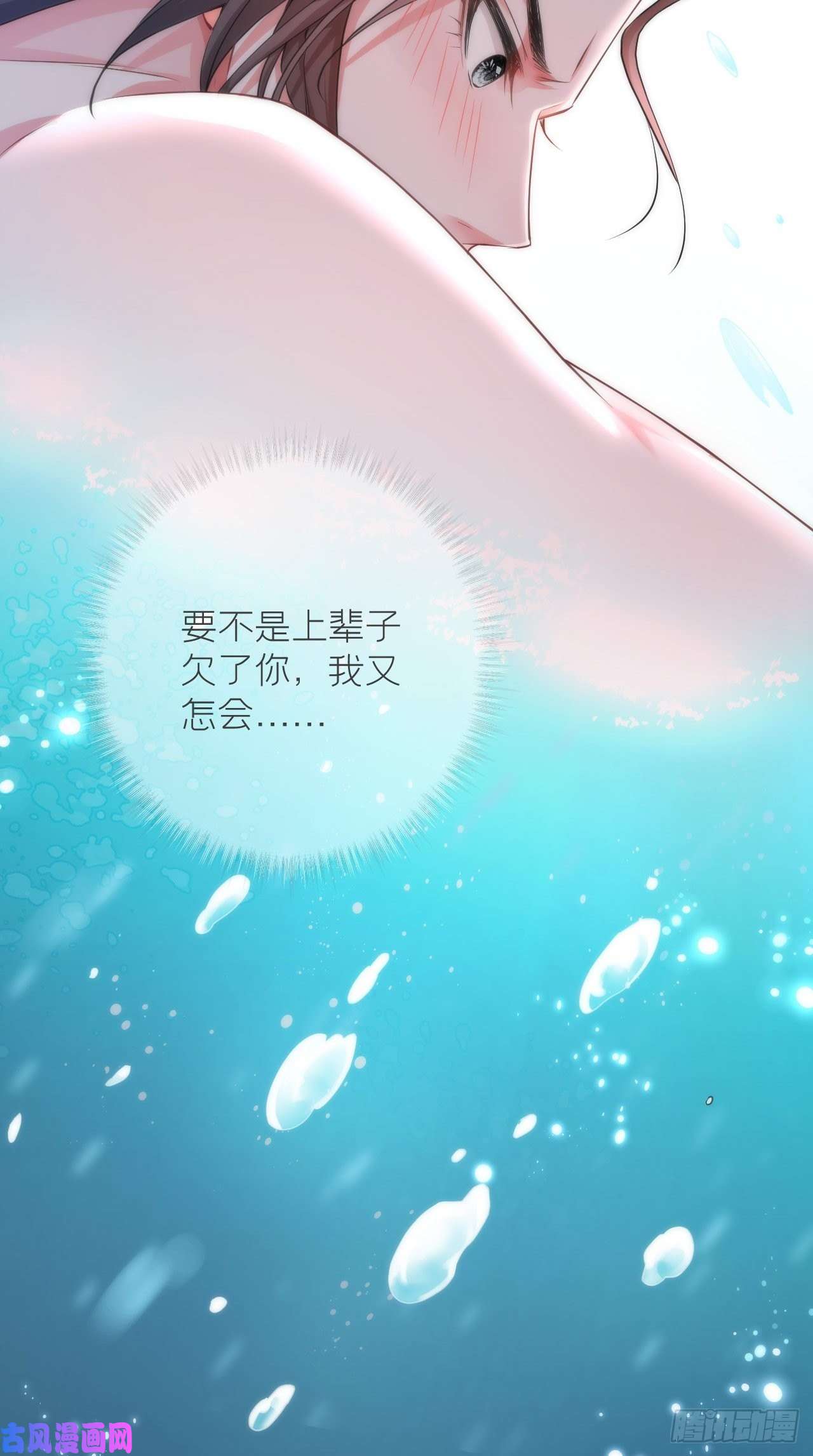 入幕之臣第11话 朕的按头小分队呢？！
