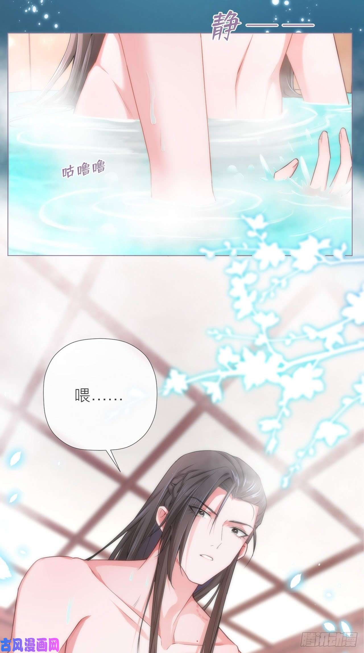 入幕之臣第11话 朕的按头小分队呢？！
