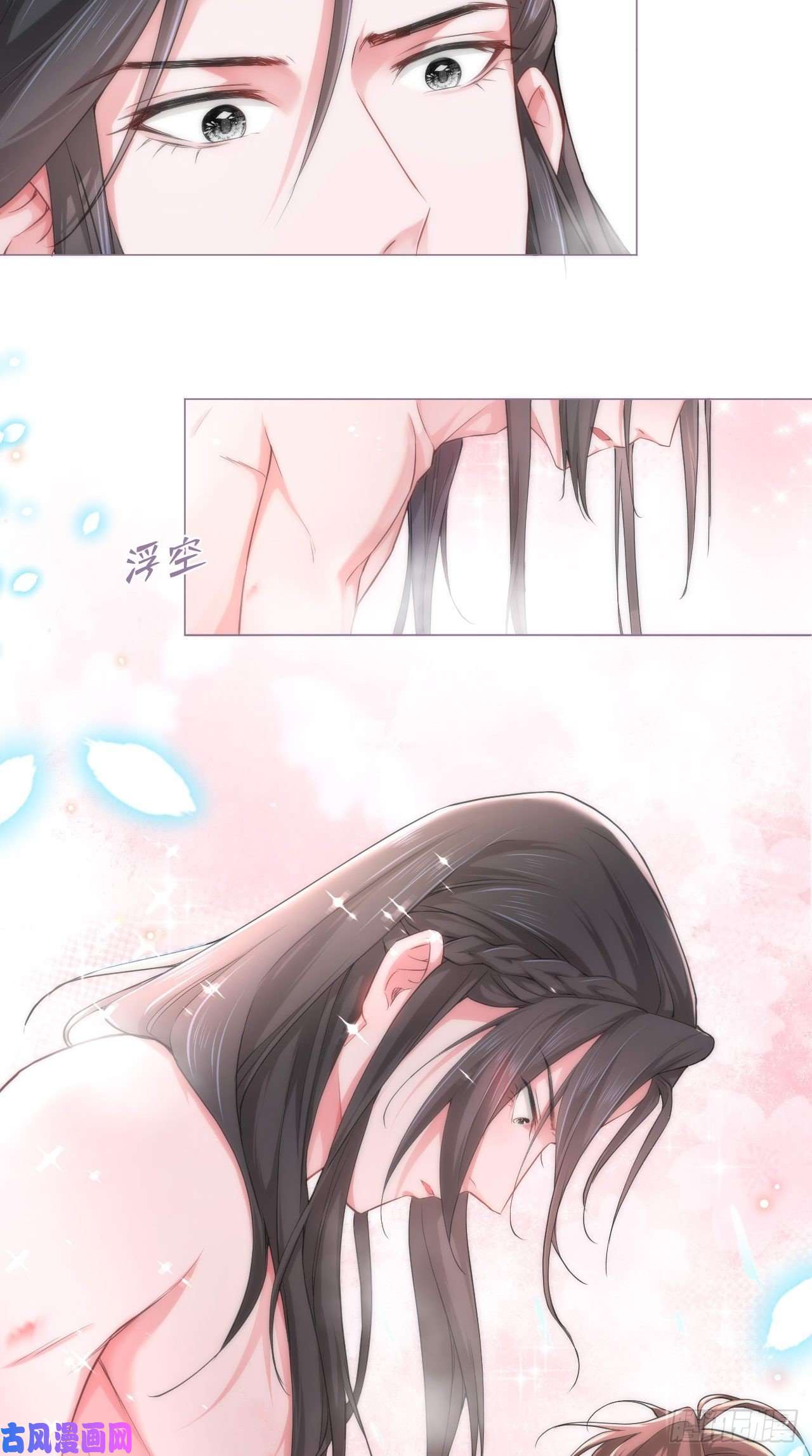 入幕之臣第11话 朕的按头小分队呢？！