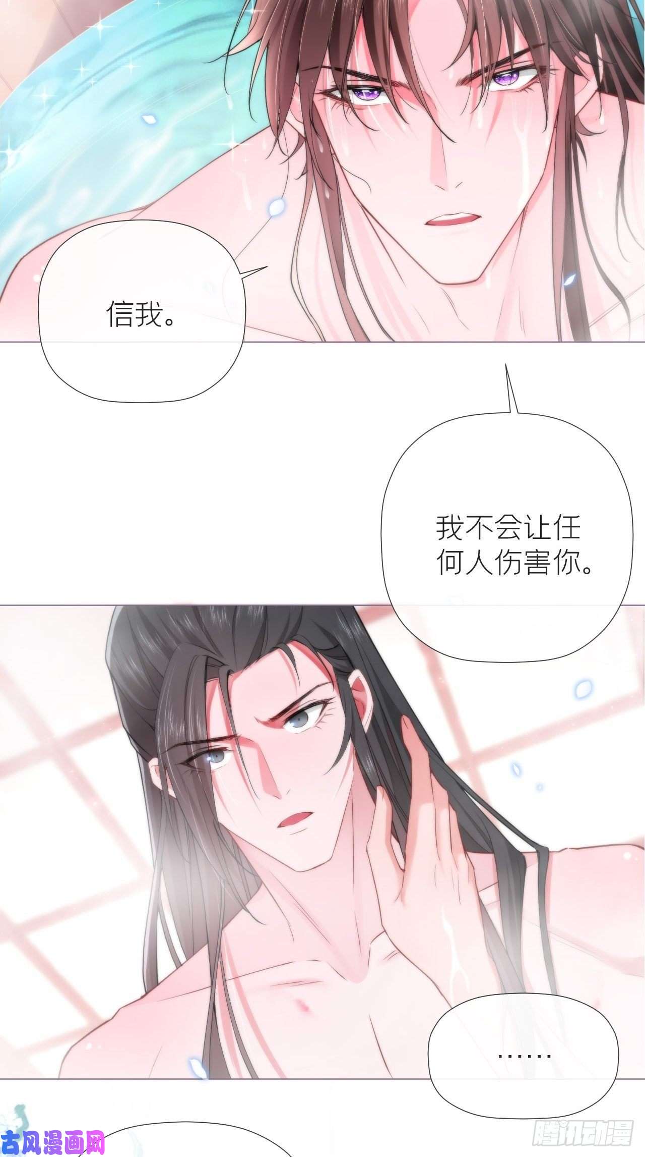 入幕之臣第11话 朕的按头小分队呢？！