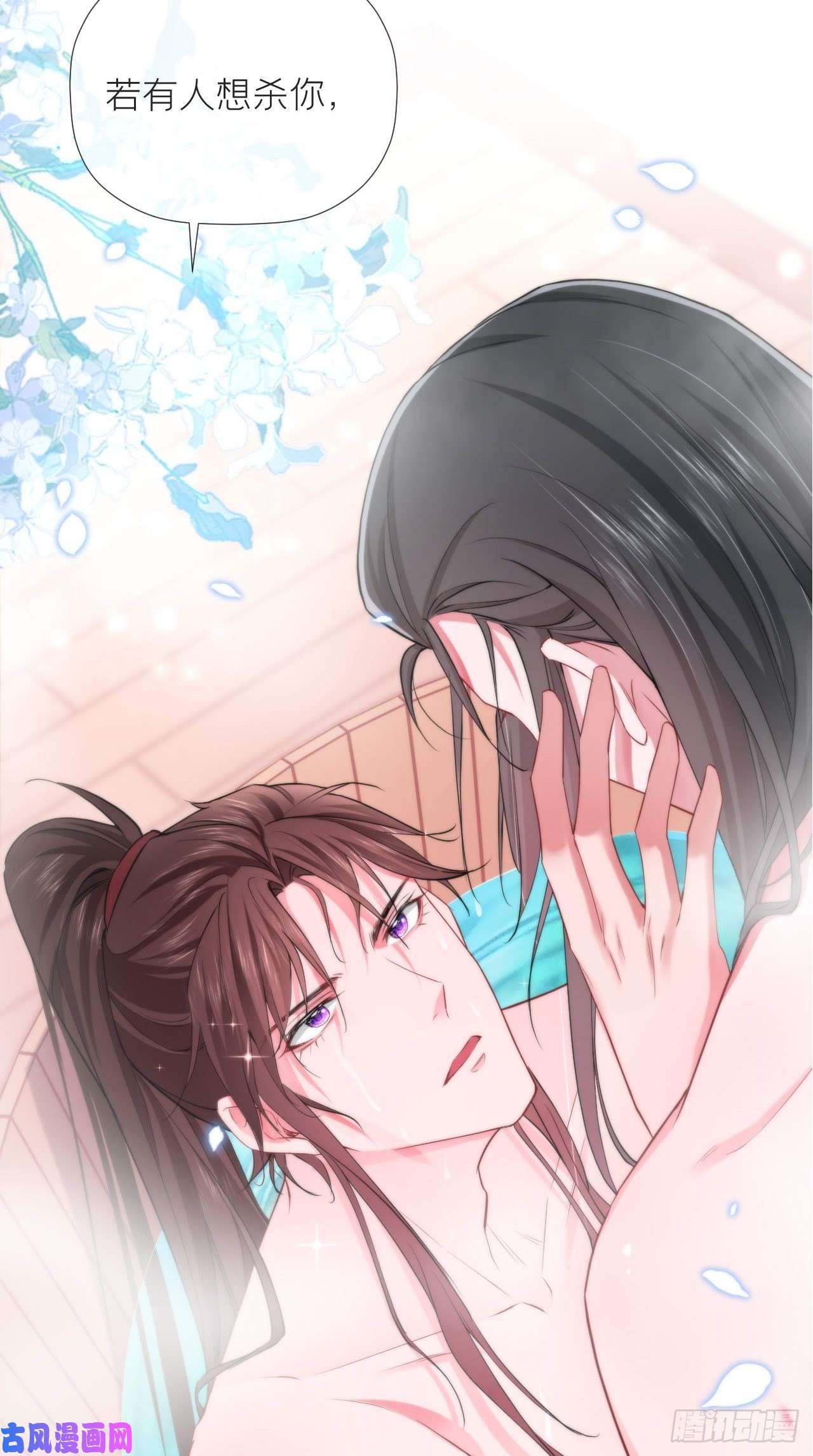 入幕之臣第11话 朕的按头小分队呢？！