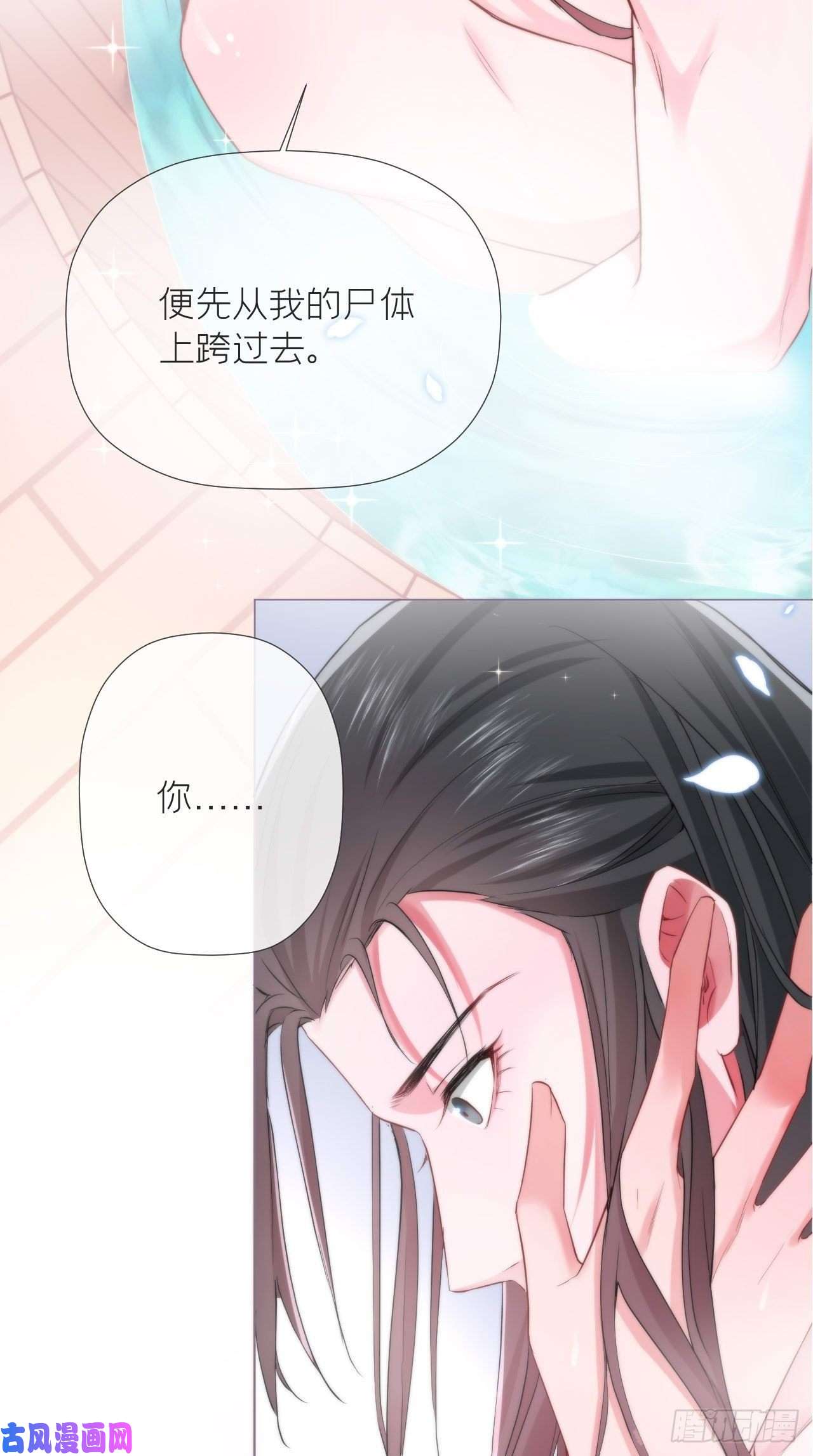 入幕之臣第11话 朕的按头小分队呢？！