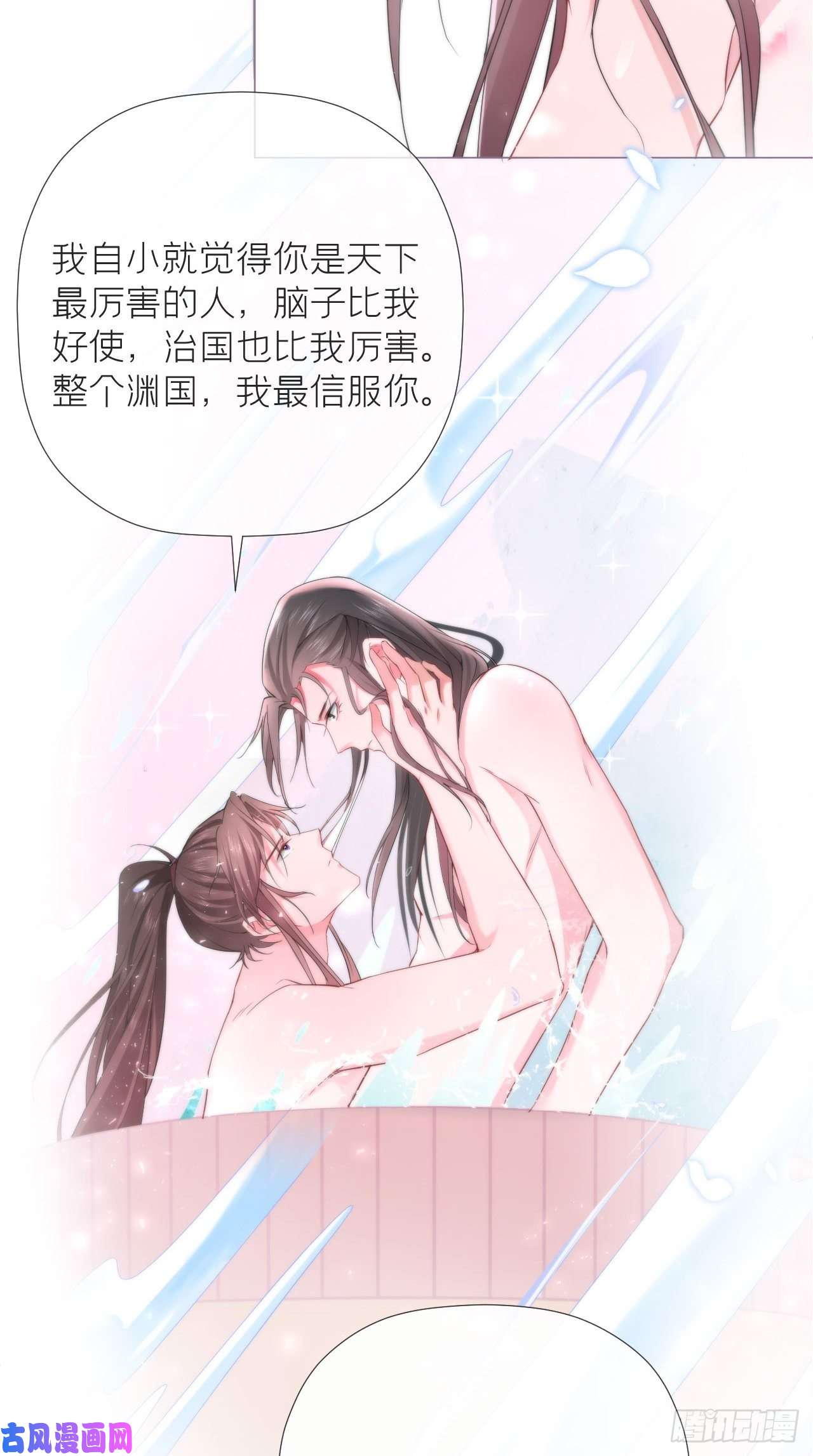 入幕之臣第11话 朕的按头小分队呢？！