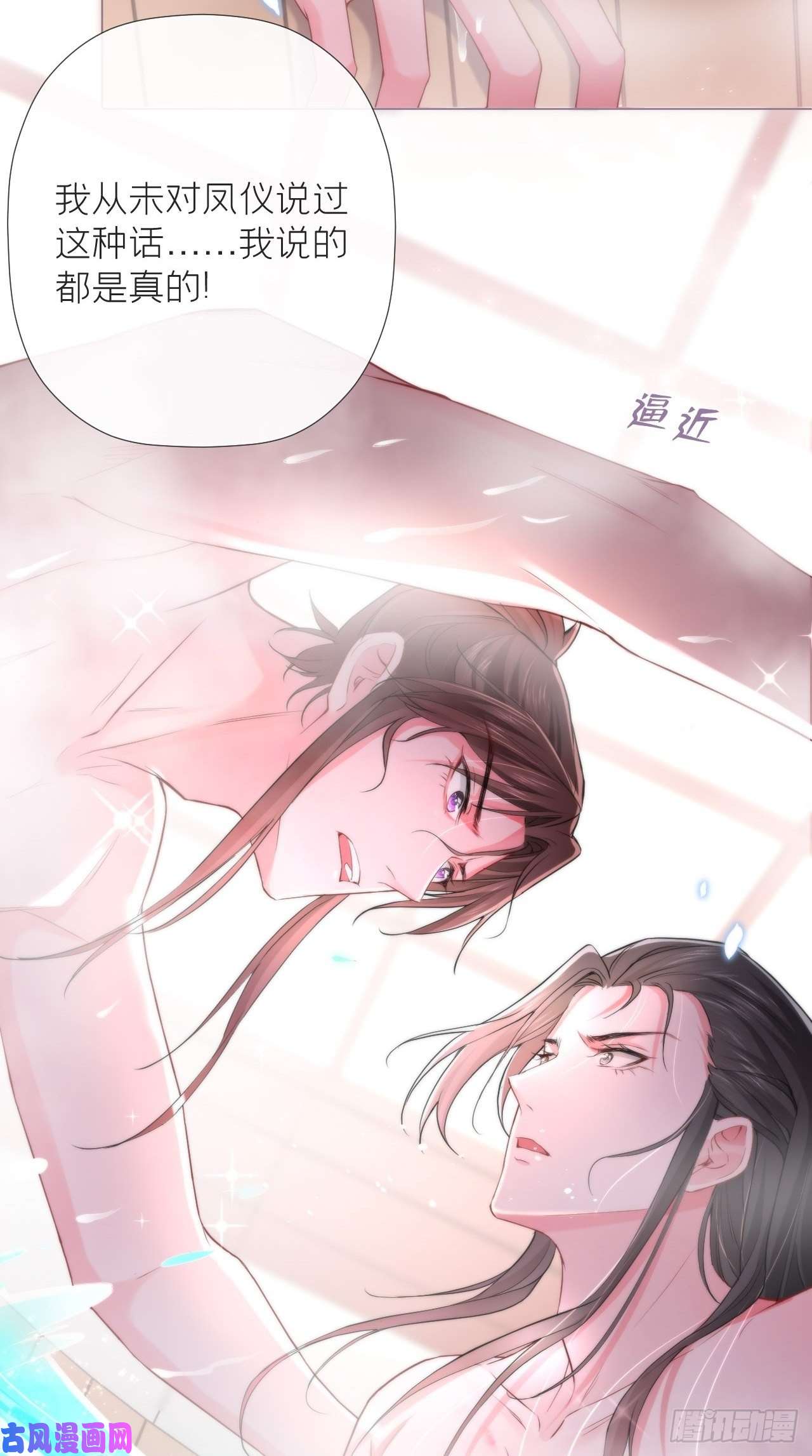 入幕之臣第11话 朕的按头小分队呢？！