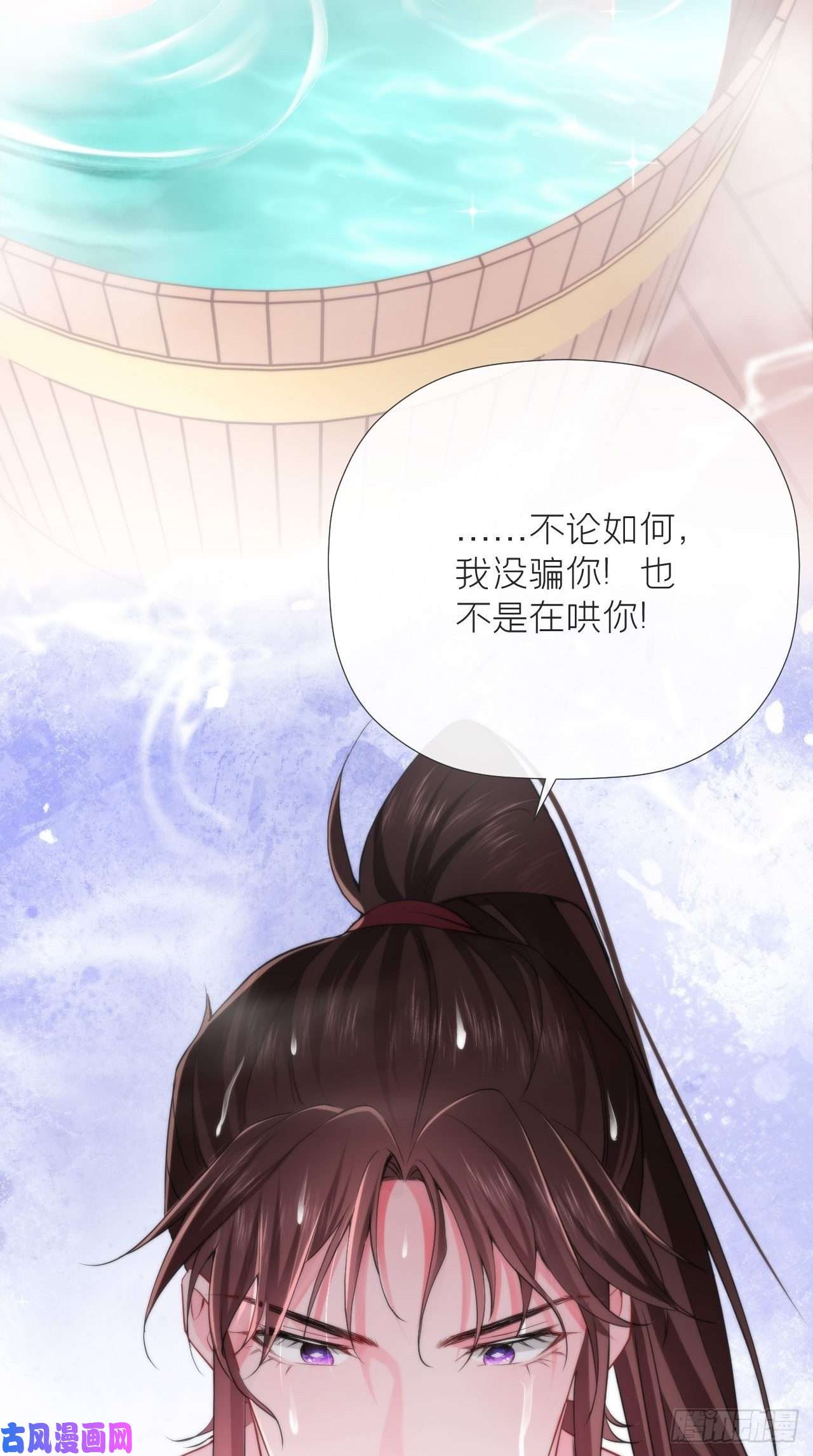 入幕之臣第11话 朕的按头小分队呢？！