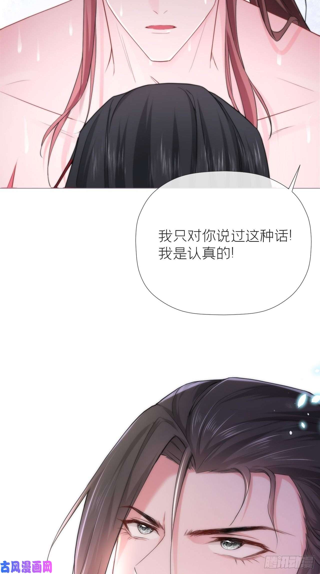 入幕之臣第11话 朕的按头小分队呢？！
