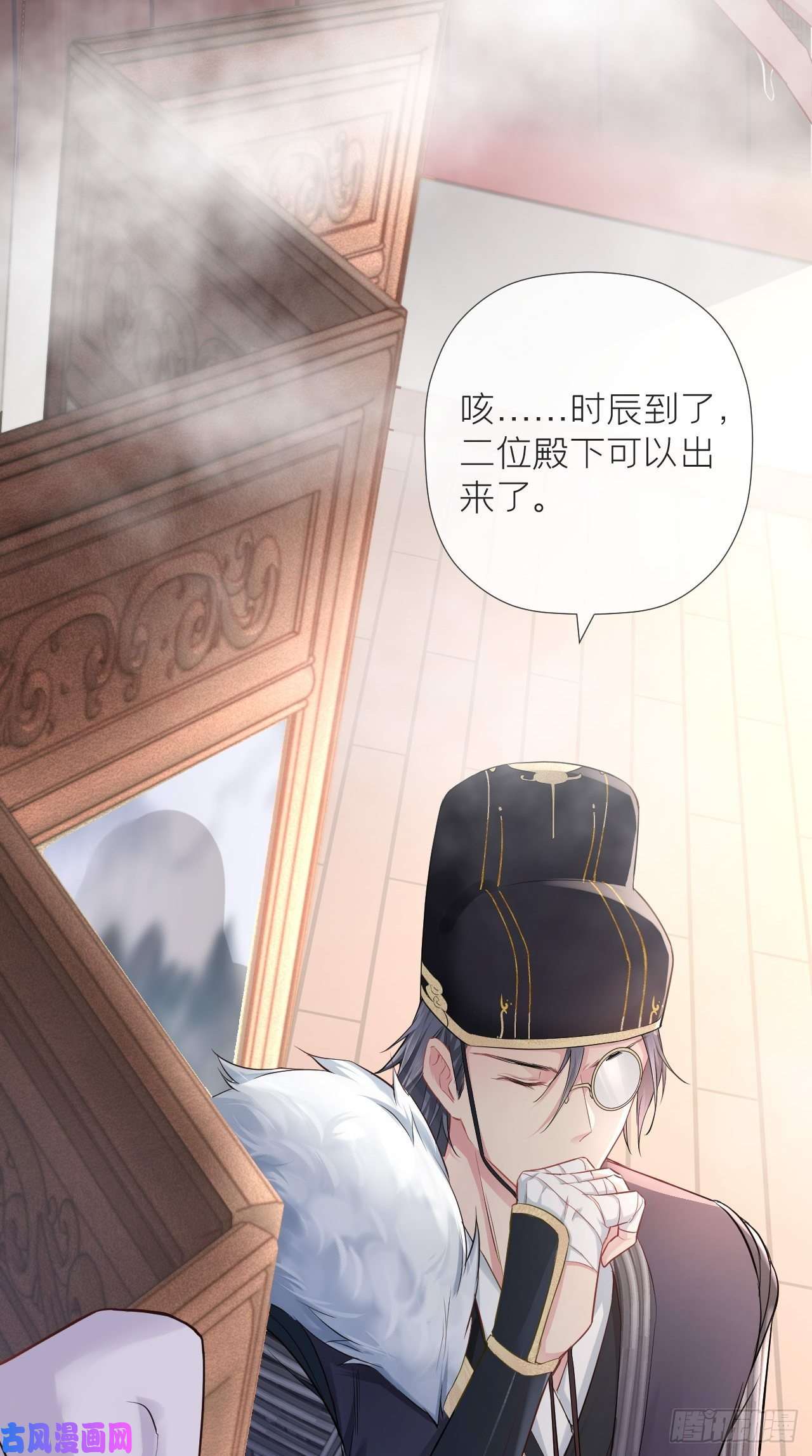 入幕之臣第11话 朕的按头小分队呢？！