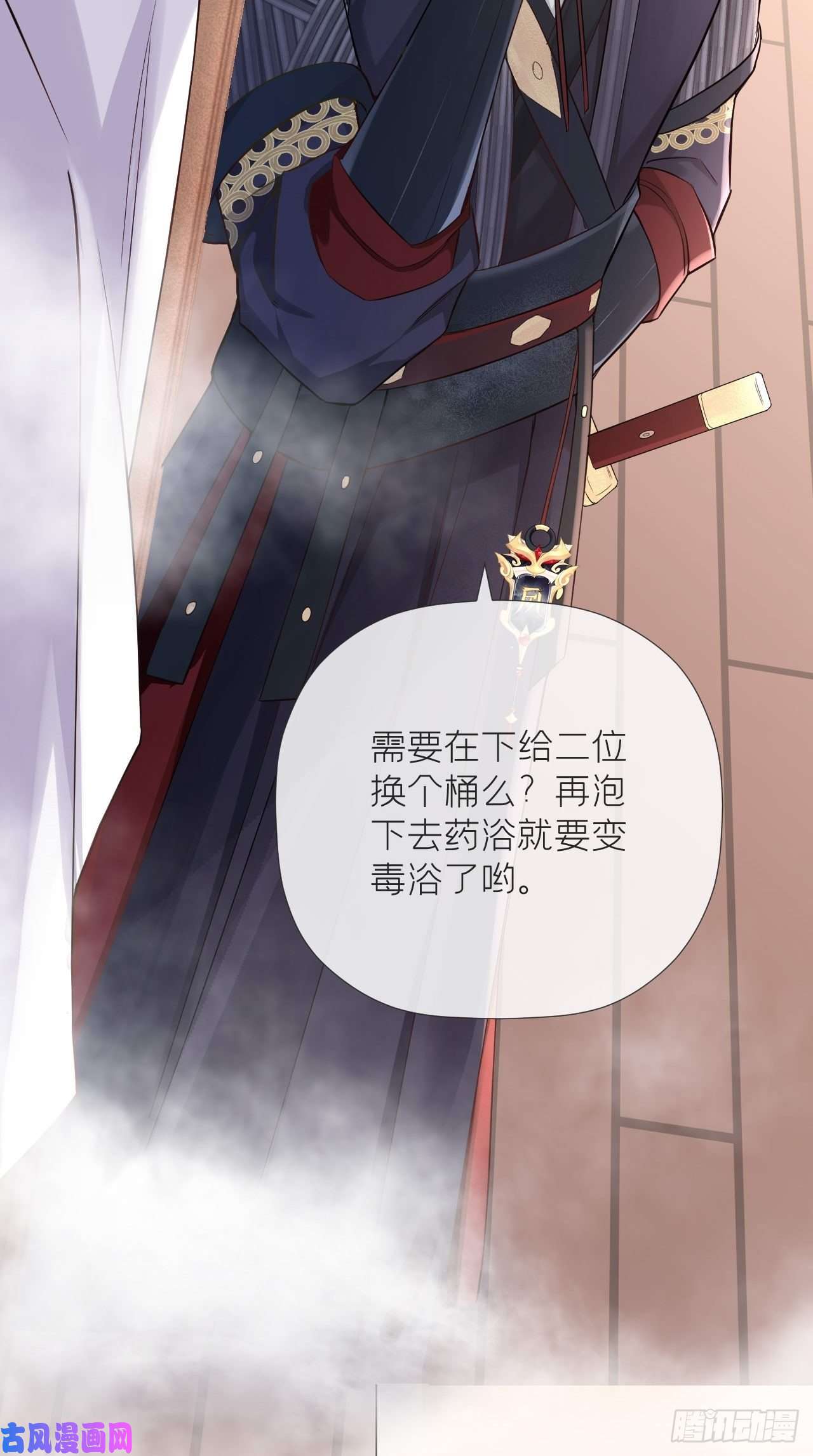 入幕之臣第11话 朕的按头小分队呢？！