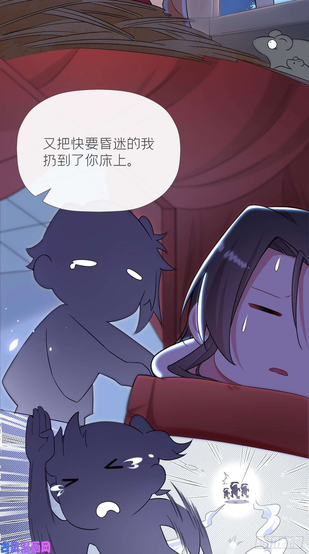 入幕之臣第11话 朕的按头小分队呢？！